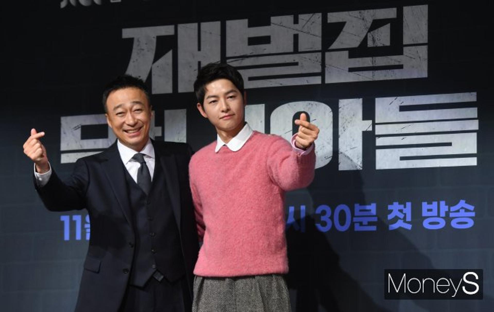 송중기 손하트 안 한 이유 있었나… ♥열애 중이라서?