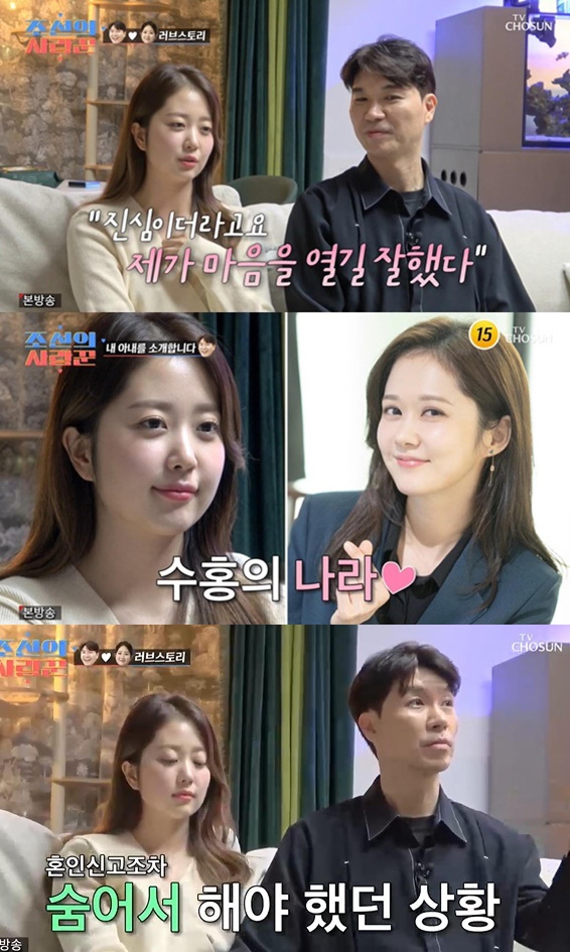 "♥박수홍 ○○○ 막으려"… 김다예, 혼인신고부터 한 이유