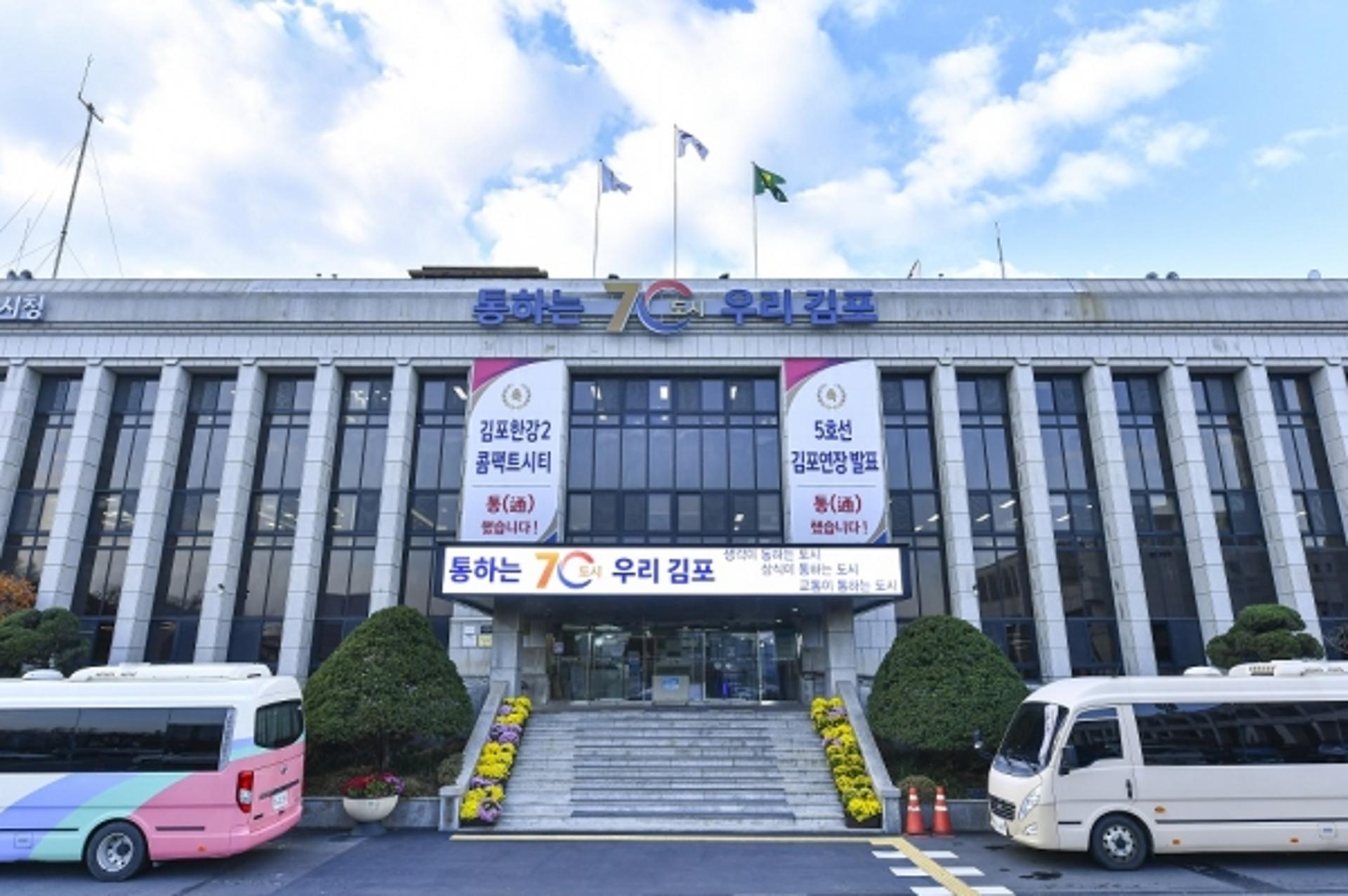 김포시 학운5산단 진입도로 건설 '청신호'…국비 277억 확보