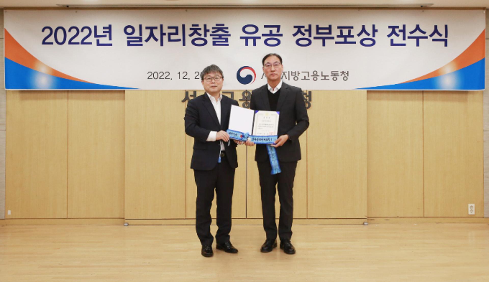 금호석화, 일자리 창출 유공 정부포상 '국무총리' 표창