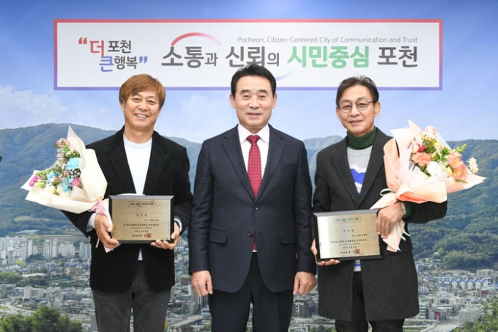 포천시,  가수 '수와진' 홍보대사 위촉…희망나눔 물품 기탁도