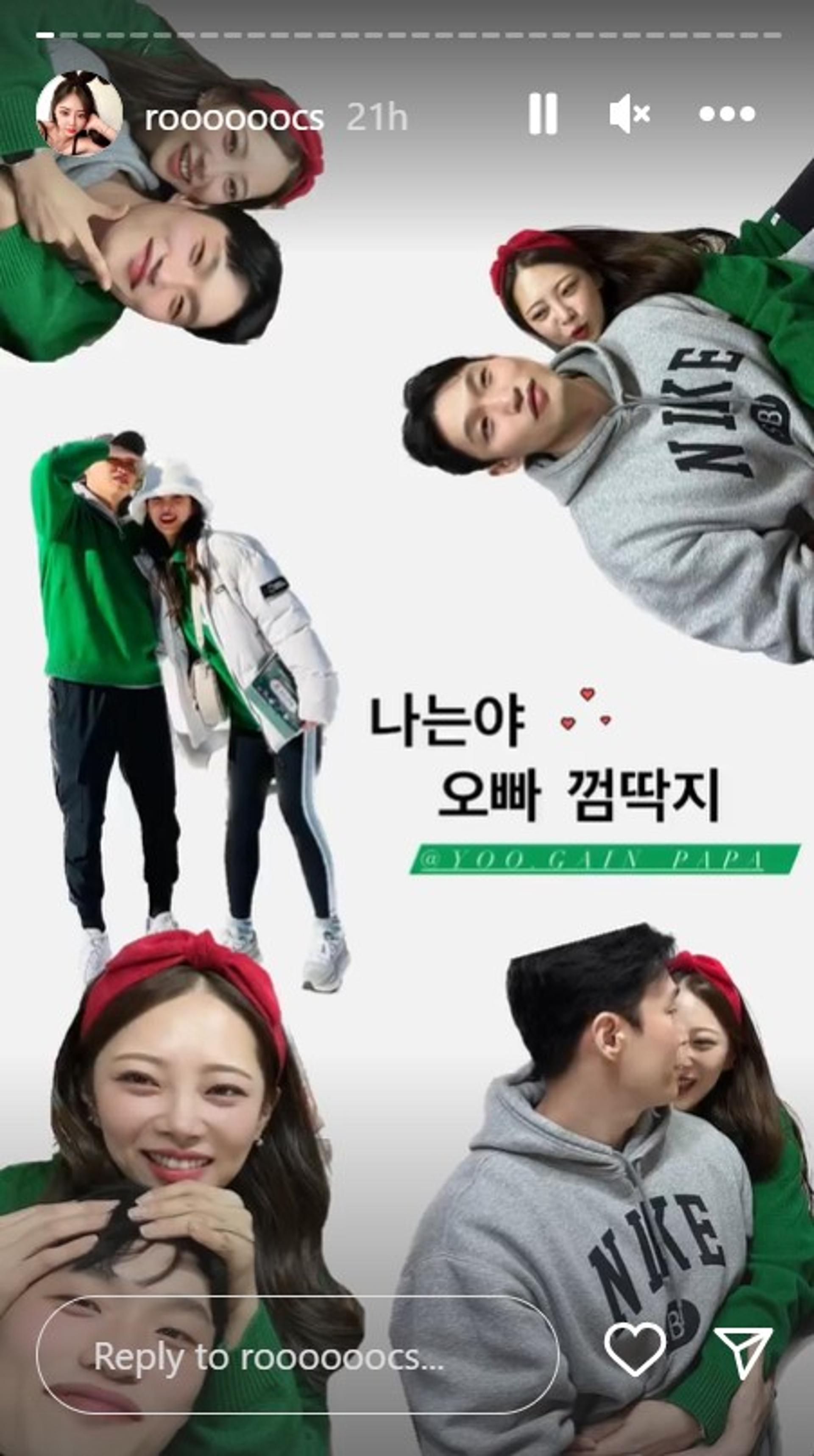 "오빠 껌딱지"… 10기 옥순, ♥유현철과 재혼하나?