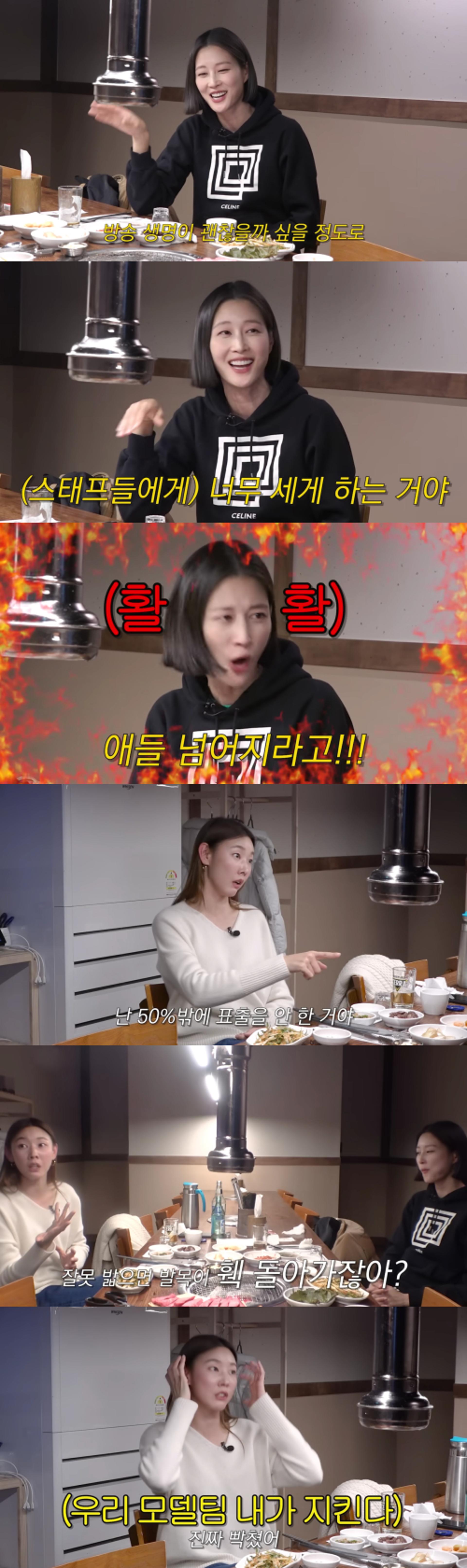 "한혜진 방송 생명 괜찮을까"… 이현이 폭로, 제작진에 분노?