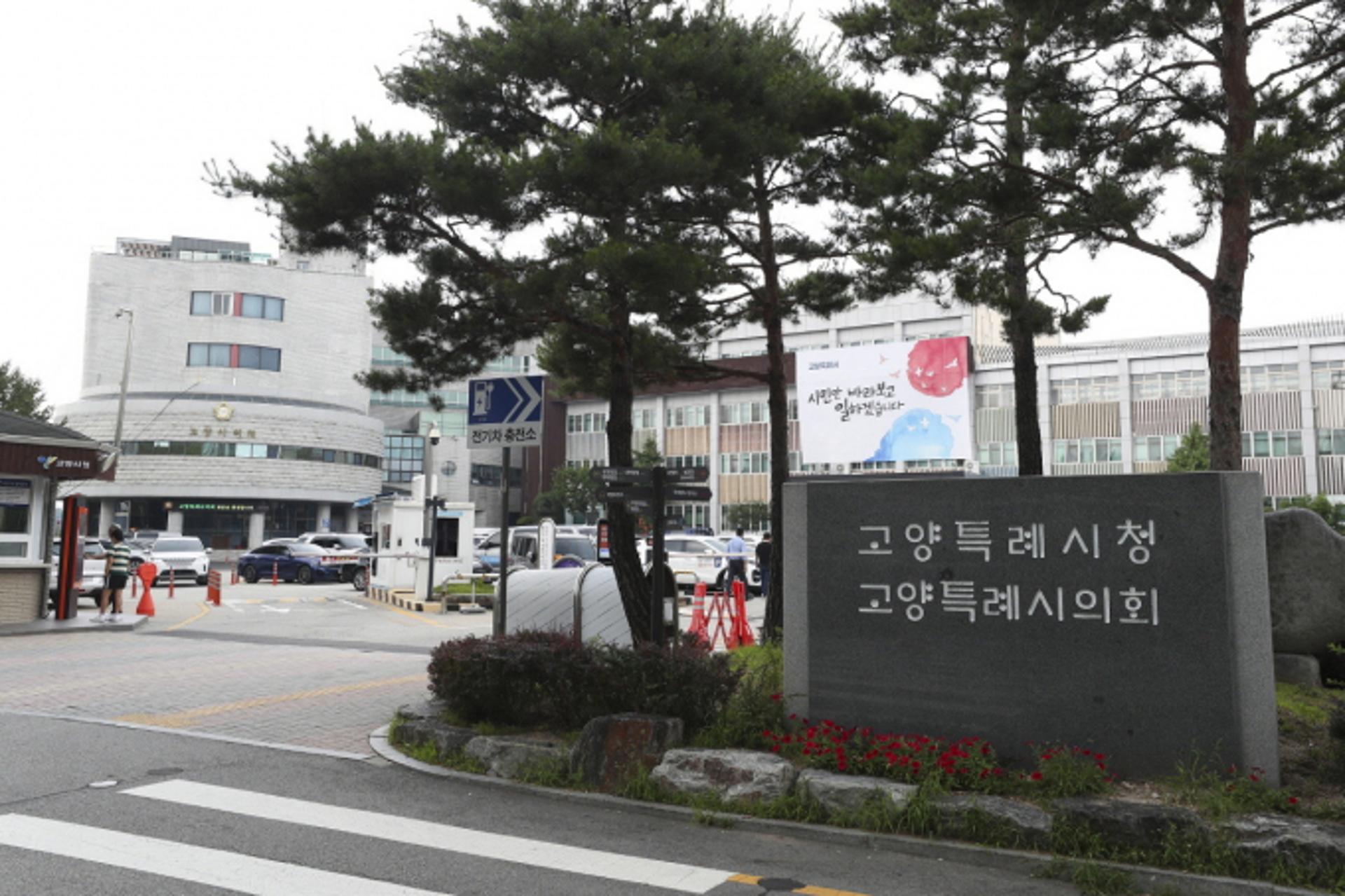 고양시, 내년 기후환경예산 증액편성…시민생활 밀착분야 정책 추진