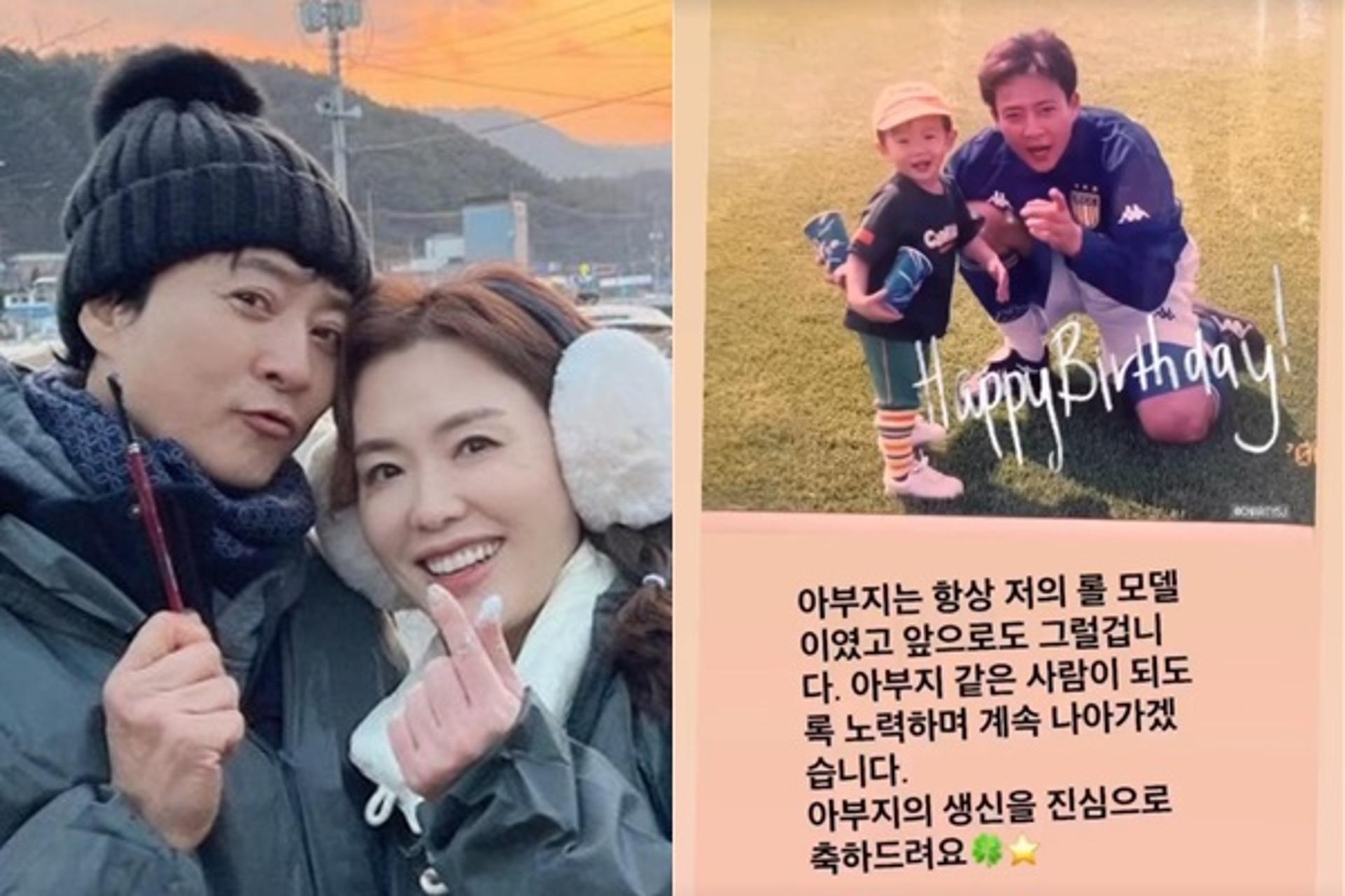 "아버지는 저의 롤모델"… '하희라♥'최수종, 아들 잘 키웠네