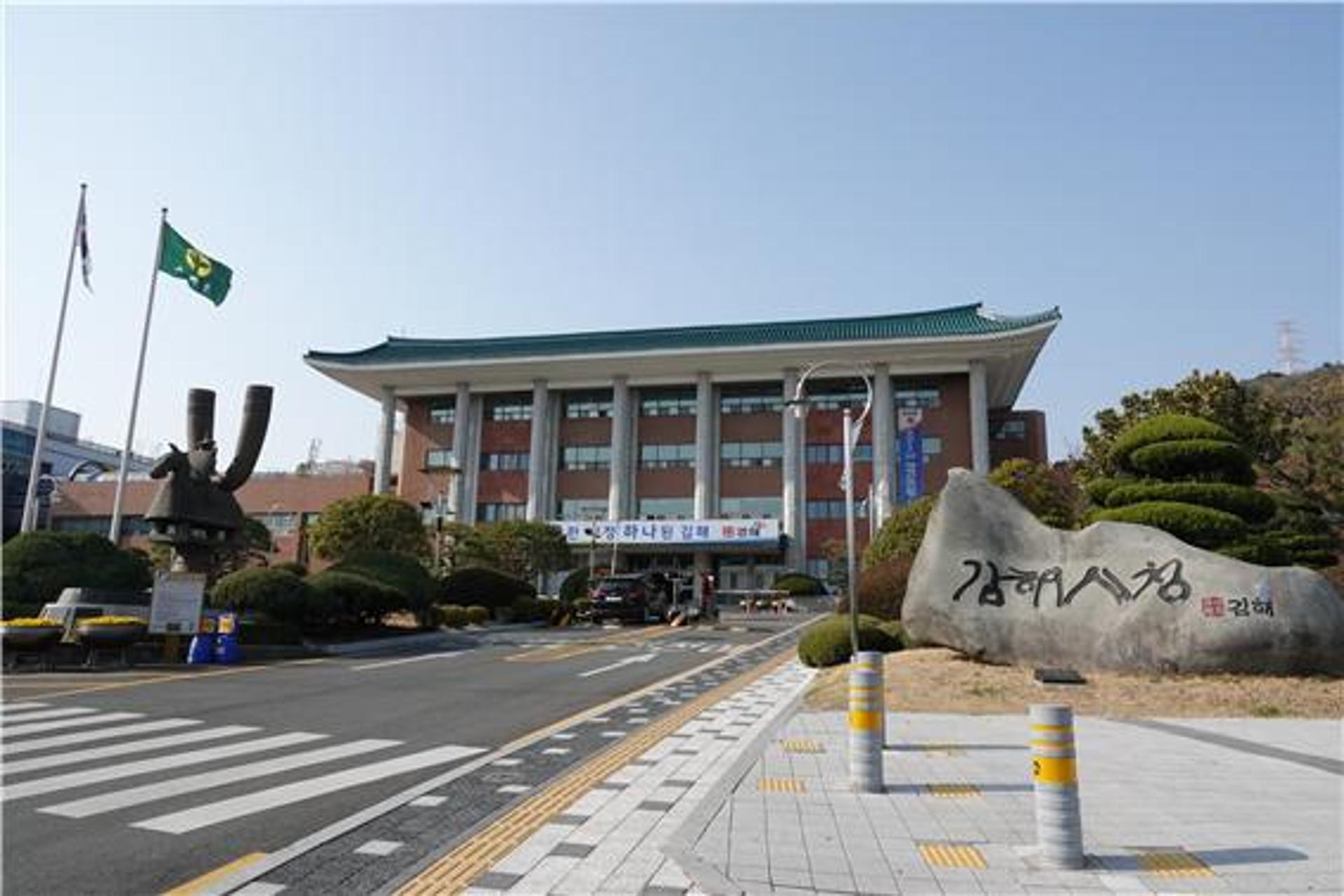 김해시, 경남도내 첫 동아시아 문화도시 선정