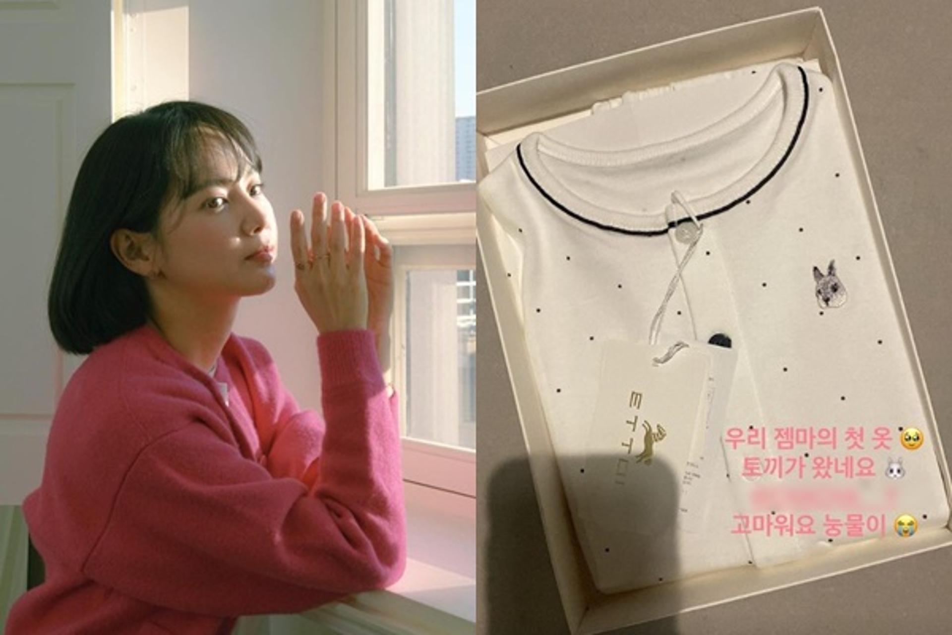 '김무열♥' 윤승아, 임신 선물에 '감동'… "우리 젬마 첫 옷"