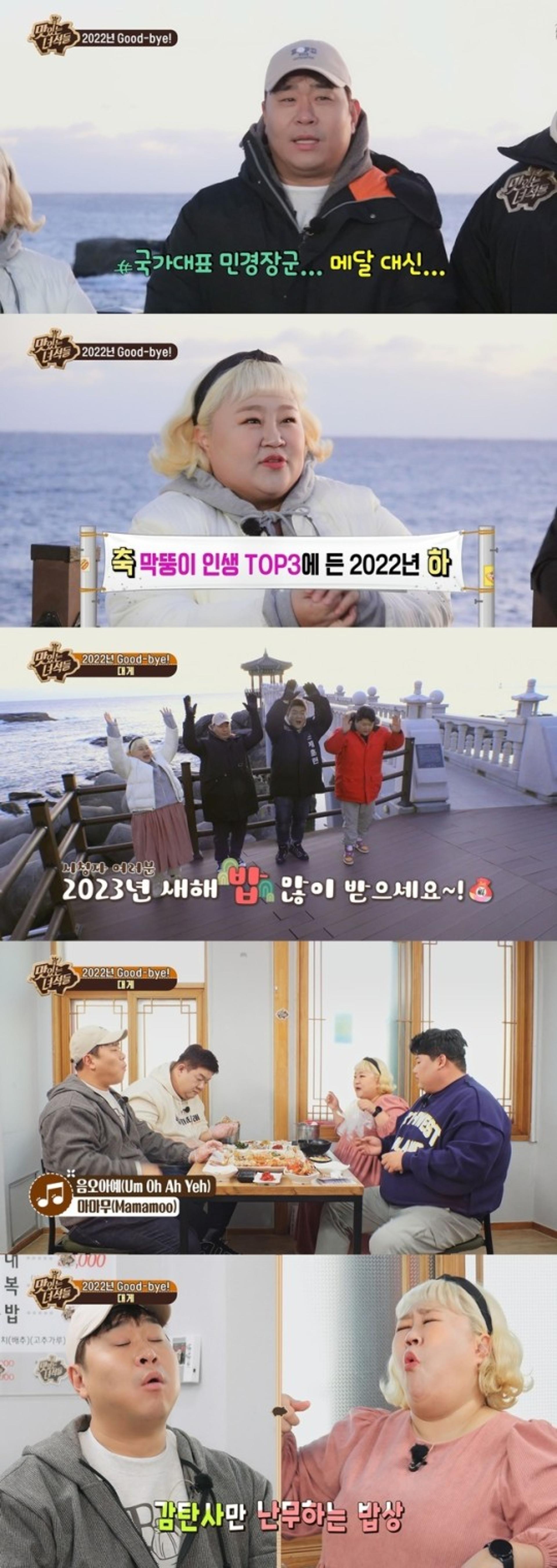 "메달 대신 역병 얻어"… '국대' 김민경 근황 전해졌다?