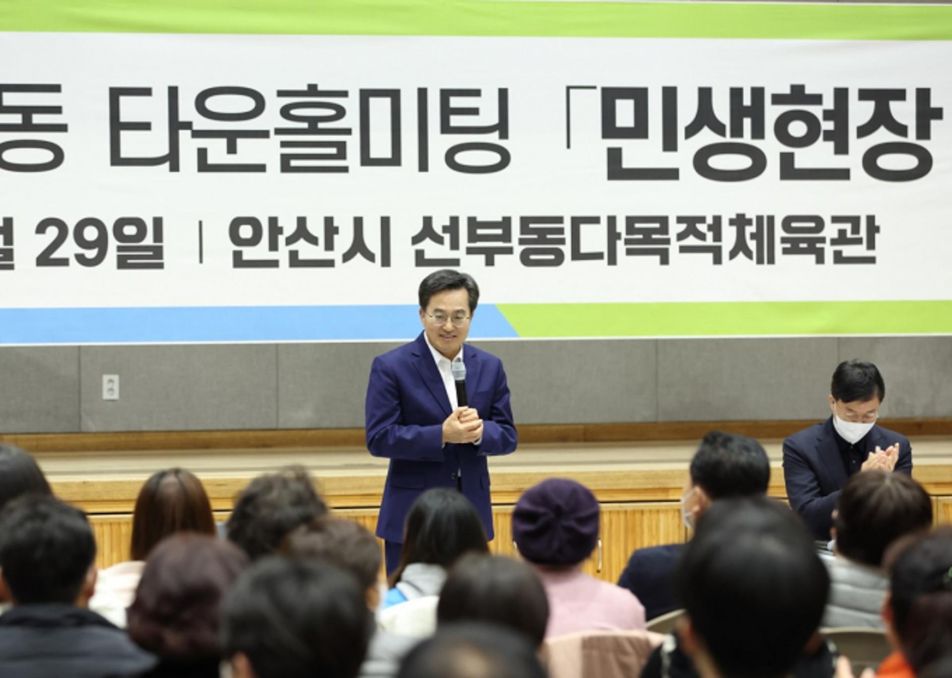 경기도, 안산 원도심 노후시설 개선 등 100억5000만원 지원