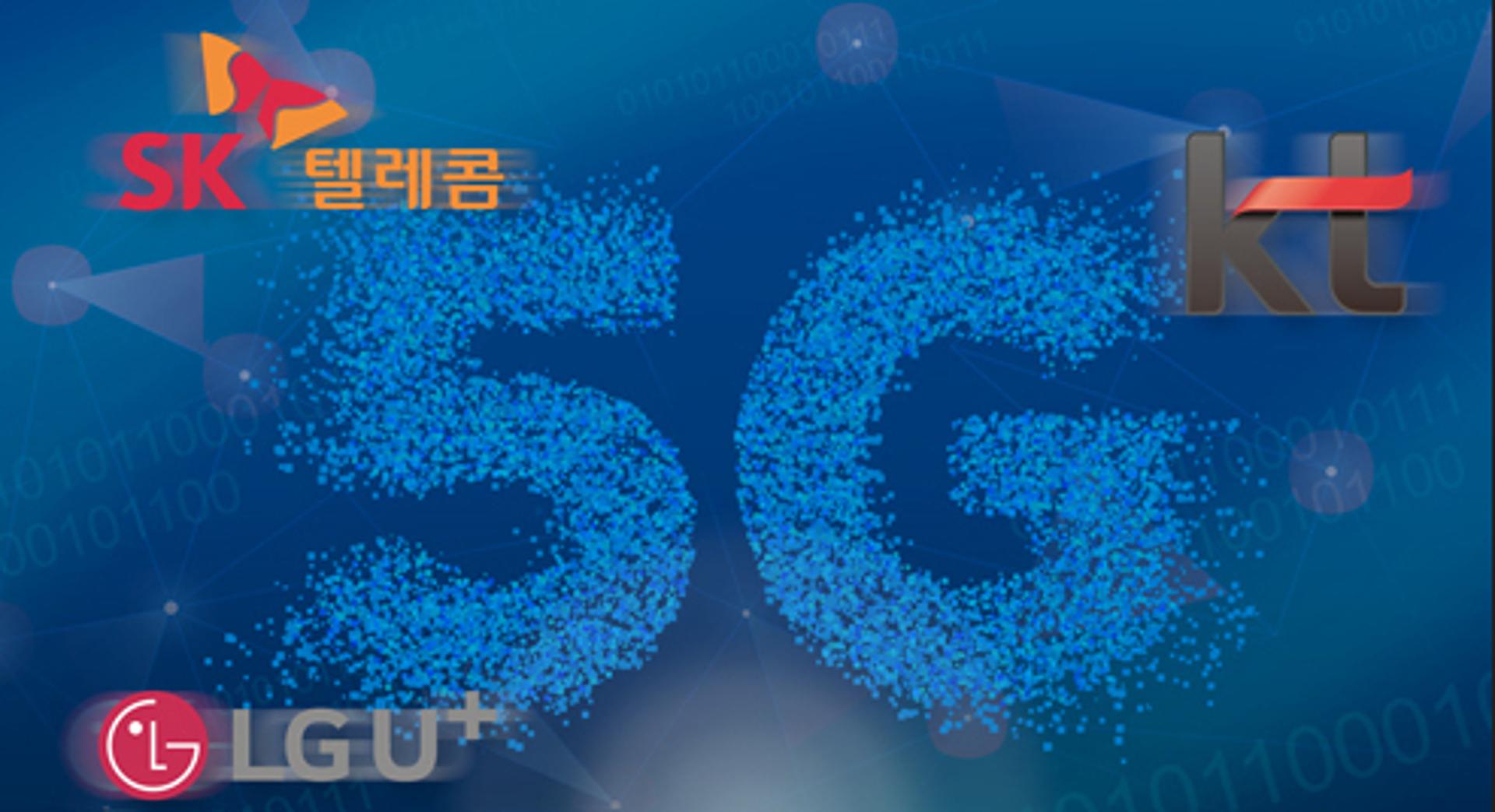 5G 서비스 작년보다 개선… SK텔레콤, 통신 3사 중 범위·속도 1위