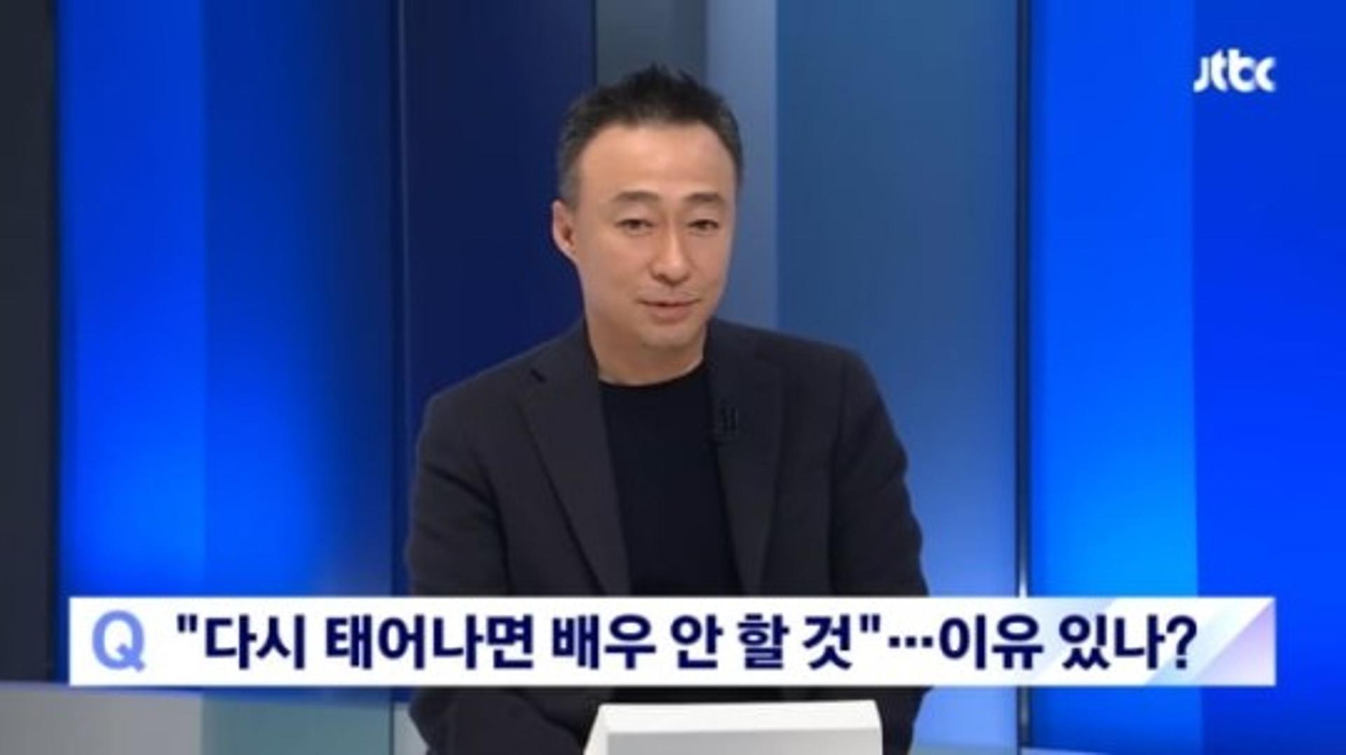 '재벌집' 이성민, "다시 태어나면 배우 안 해"… 이유는?