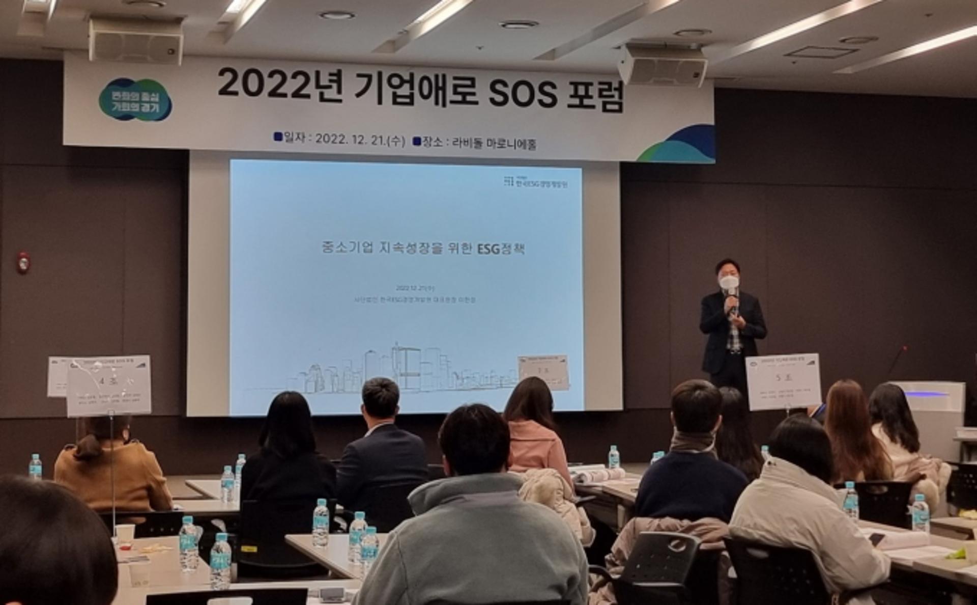 경기도, 기업애로 원스톱 종합지원센터 개소 후 현장상담 2.8배↑
