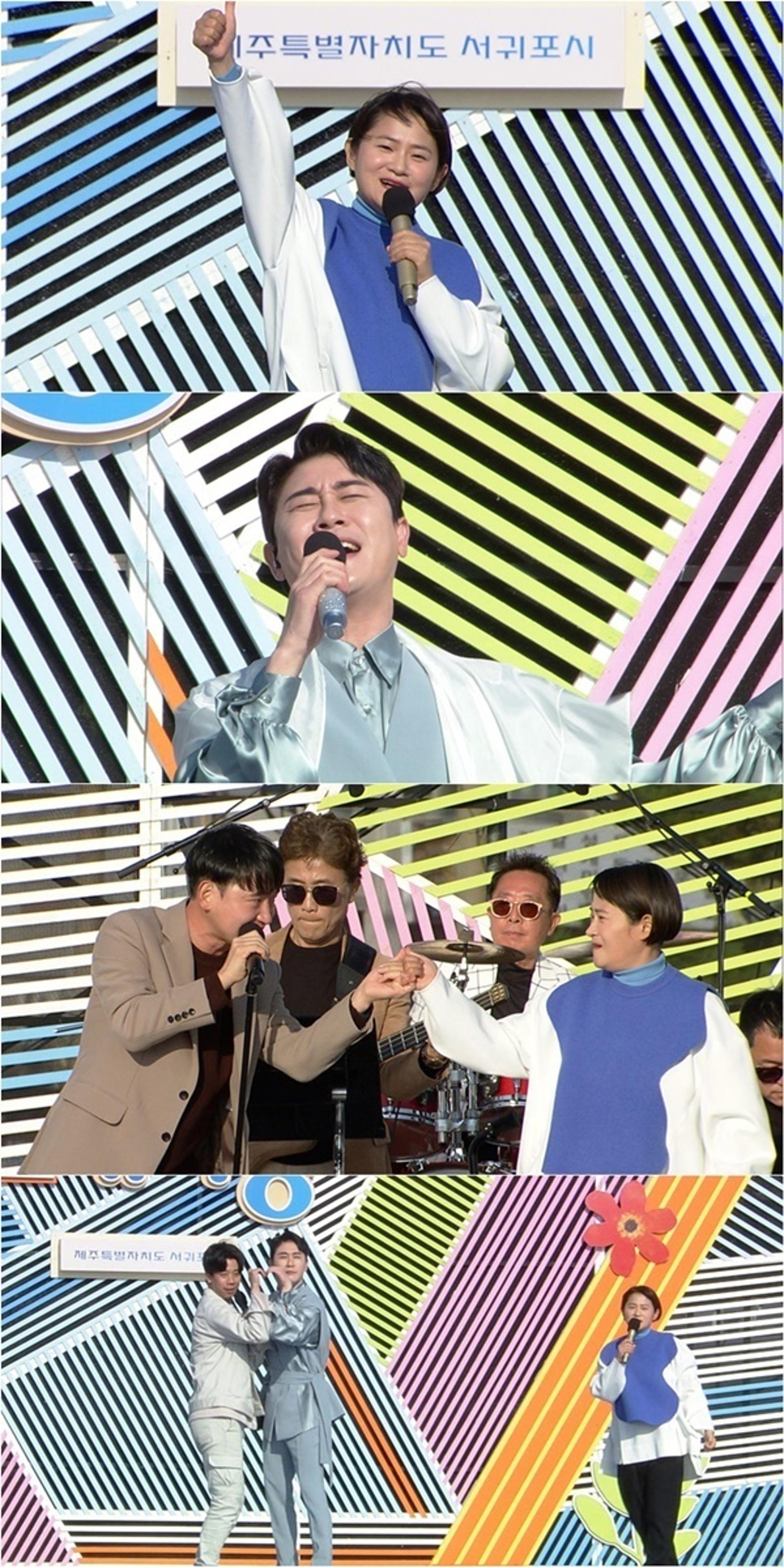'전국노래자랑' 7년 만에 제주도 찾는다… 새해 첫 날 포문