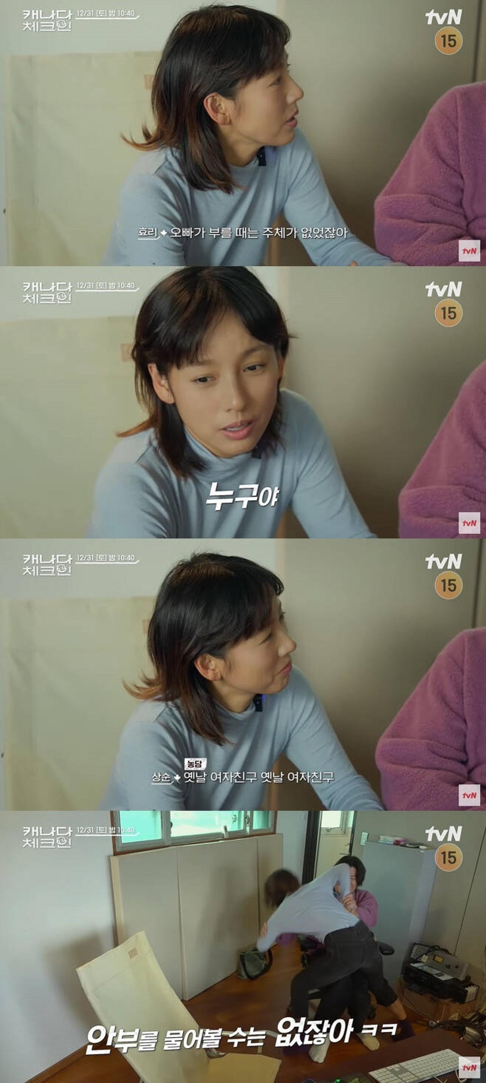 이효리,♥이상순 전여친 언급하자 '분노'… "있었어? 누구야?"