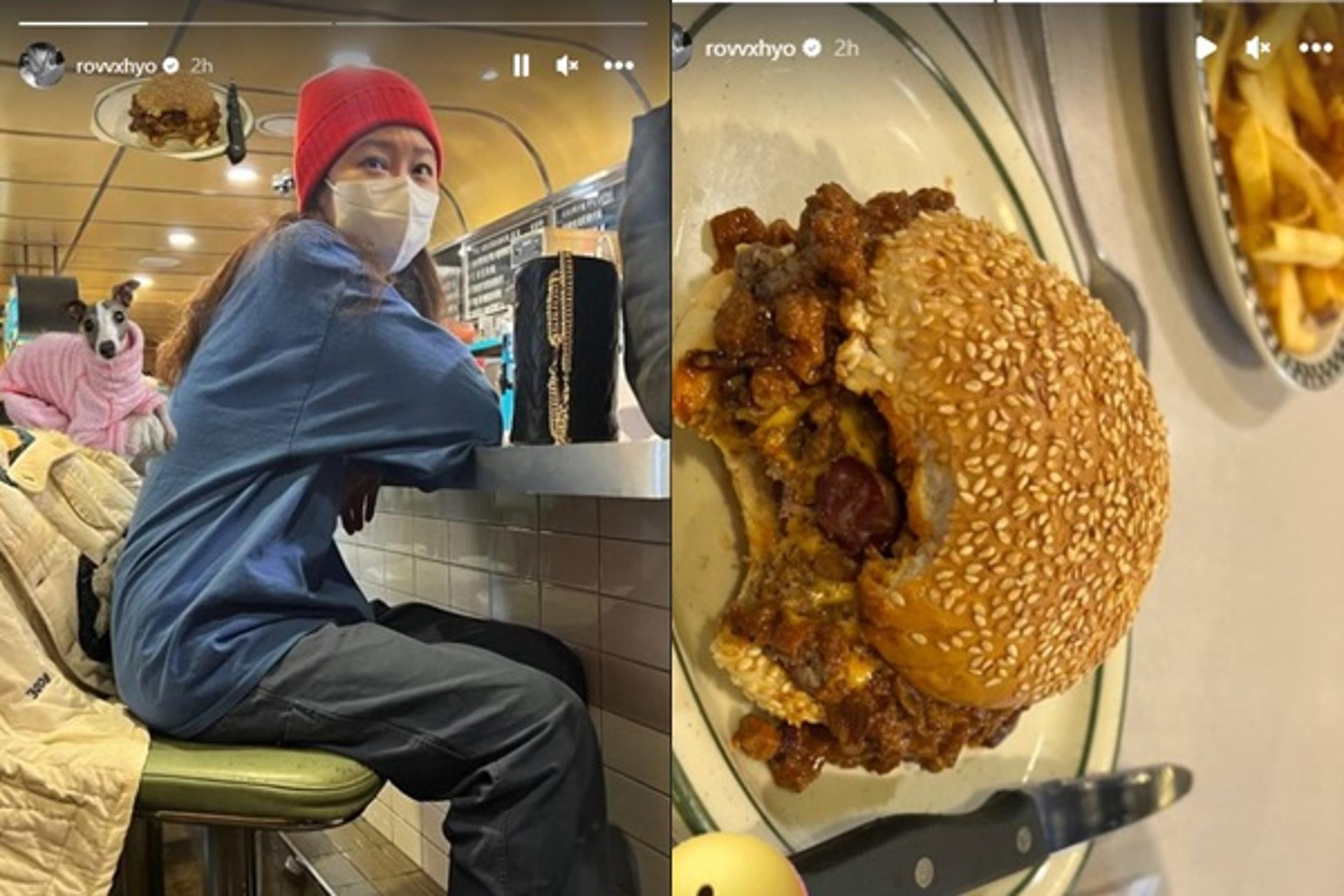 "시간 가는 게 슬퍼"… 공효진, ♥케빈오와 데이트?