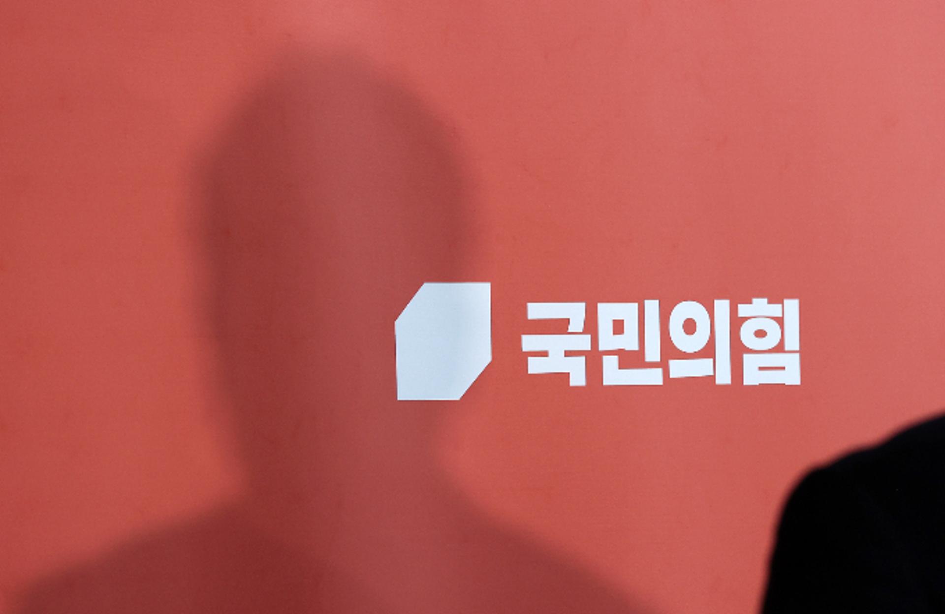 국민의힘 "전 정권에 잘못 길들여진 북한, 단호한 대응이 답"