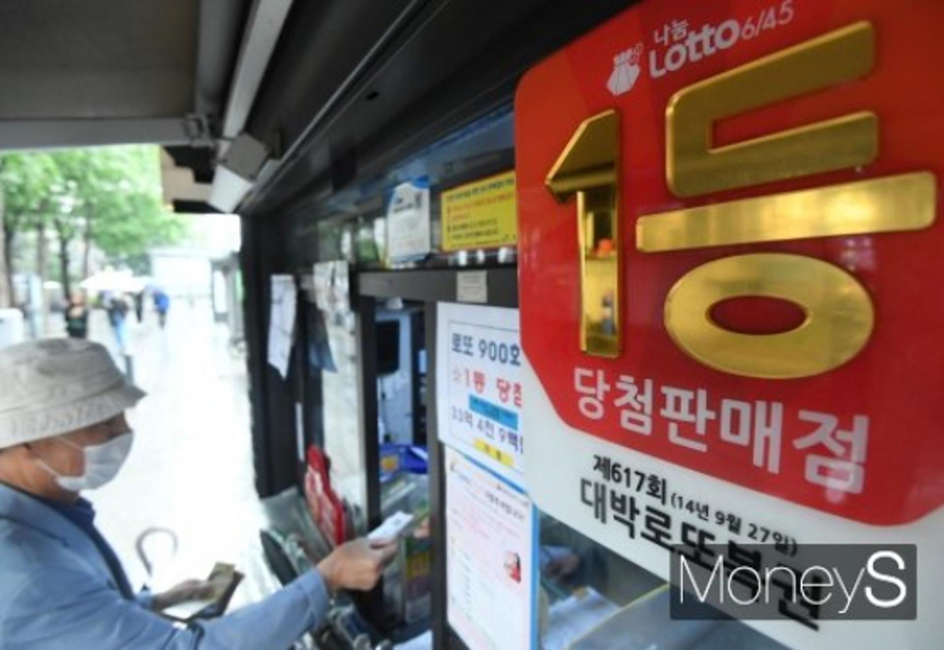 제1048회 로또 1등 17명… 16억씩 받는 대박 명당은 어디?(종합)