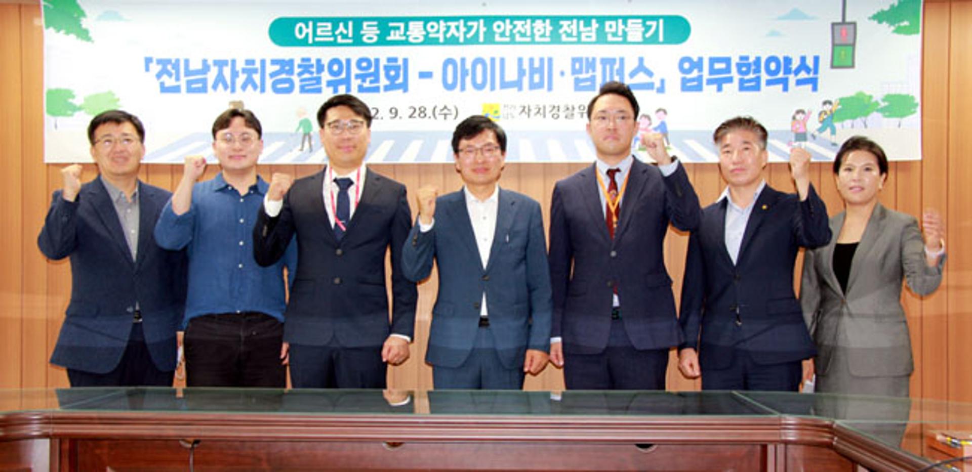 전남 '내비게이션 교통안전 확보' 시책, 전국 확대