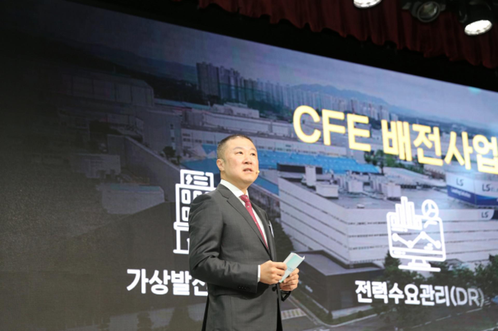 구자은 LS 회장 "8년간 20조 투자… 2030년 자산 50조 목표"
