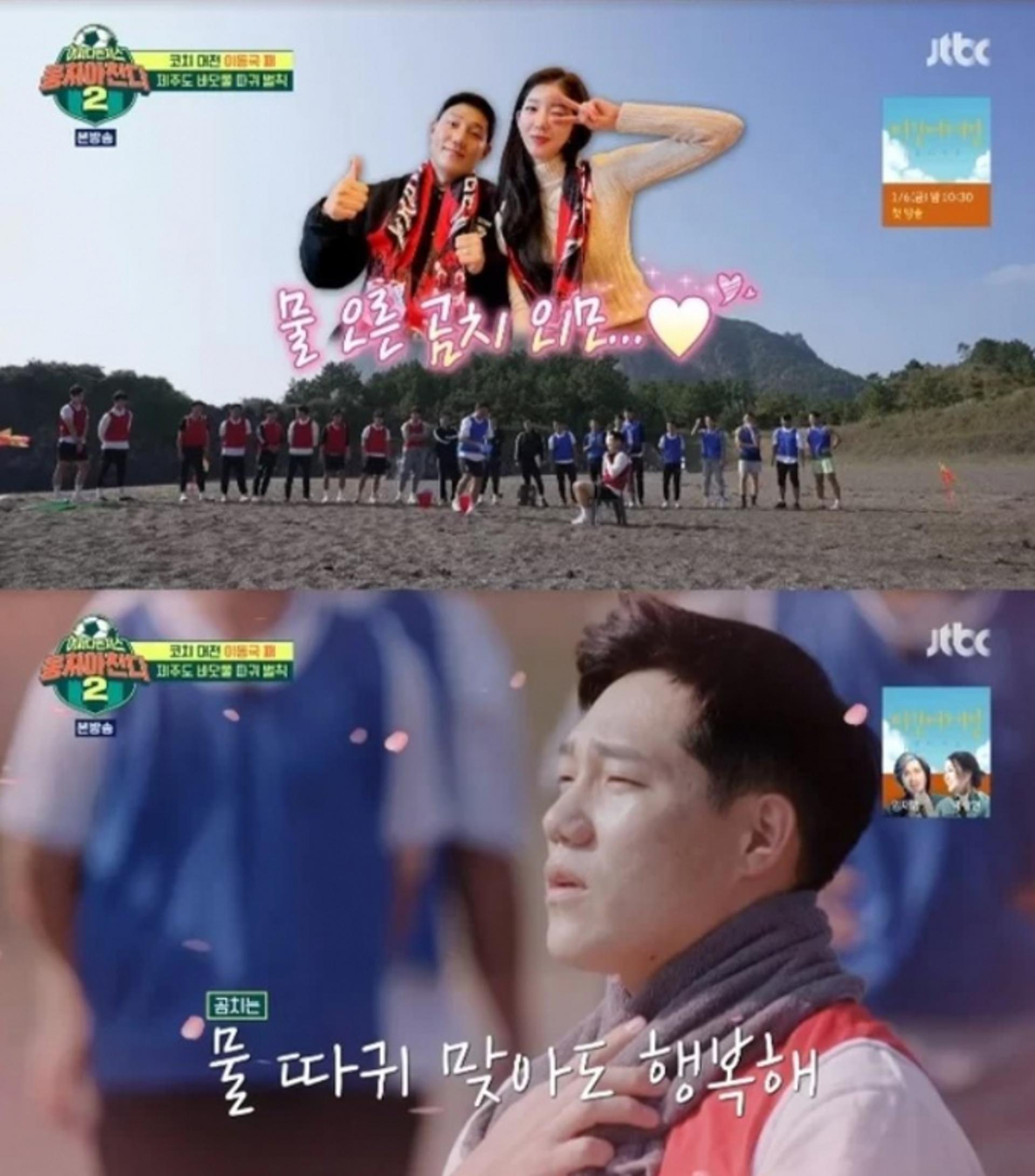 ♥임사랑과 연애하더니… 모태범, 너무 행복한가봐?