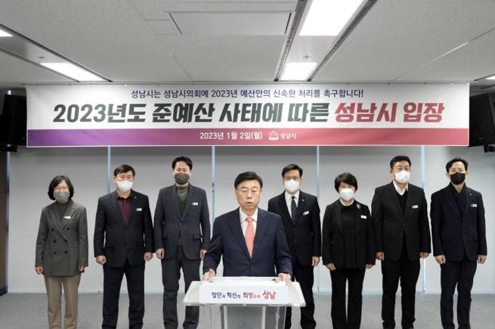 성남시, 예산 3조4406억 발목 '어쩌나'…청년소득 30억 볼모
