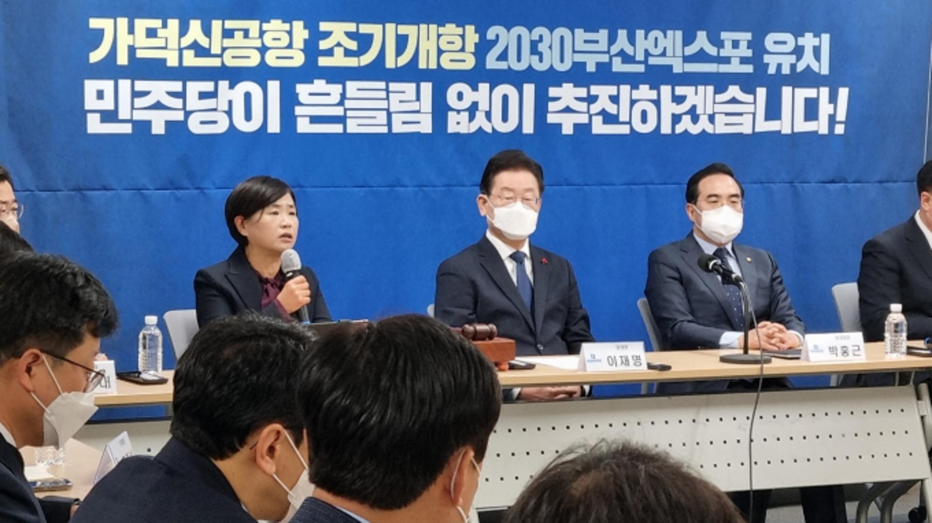 민주당, 부산서 최고위 열어…"2030엑스포 부산유치 총력지원"