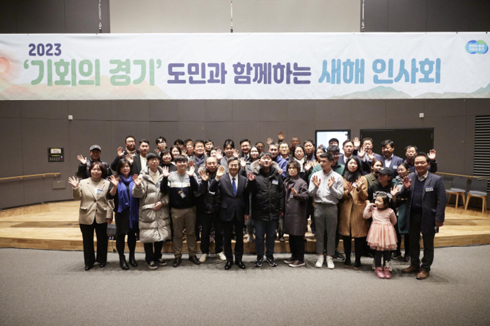 김동연 "기회 넘치는 상생·포용으로 '지속가능 경기도' 만들겠다"