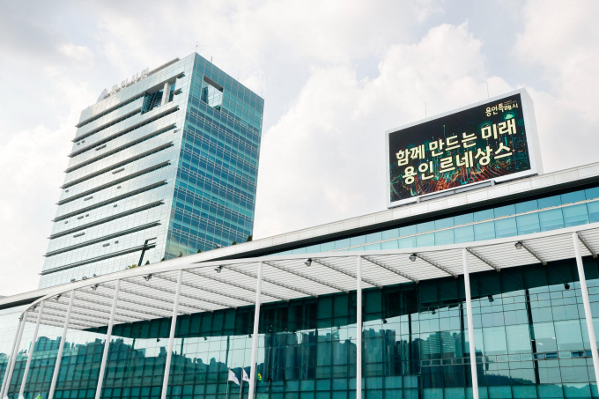 용인특례시 규제혁신TF, 나쁜 규제 혁파 '가속도'