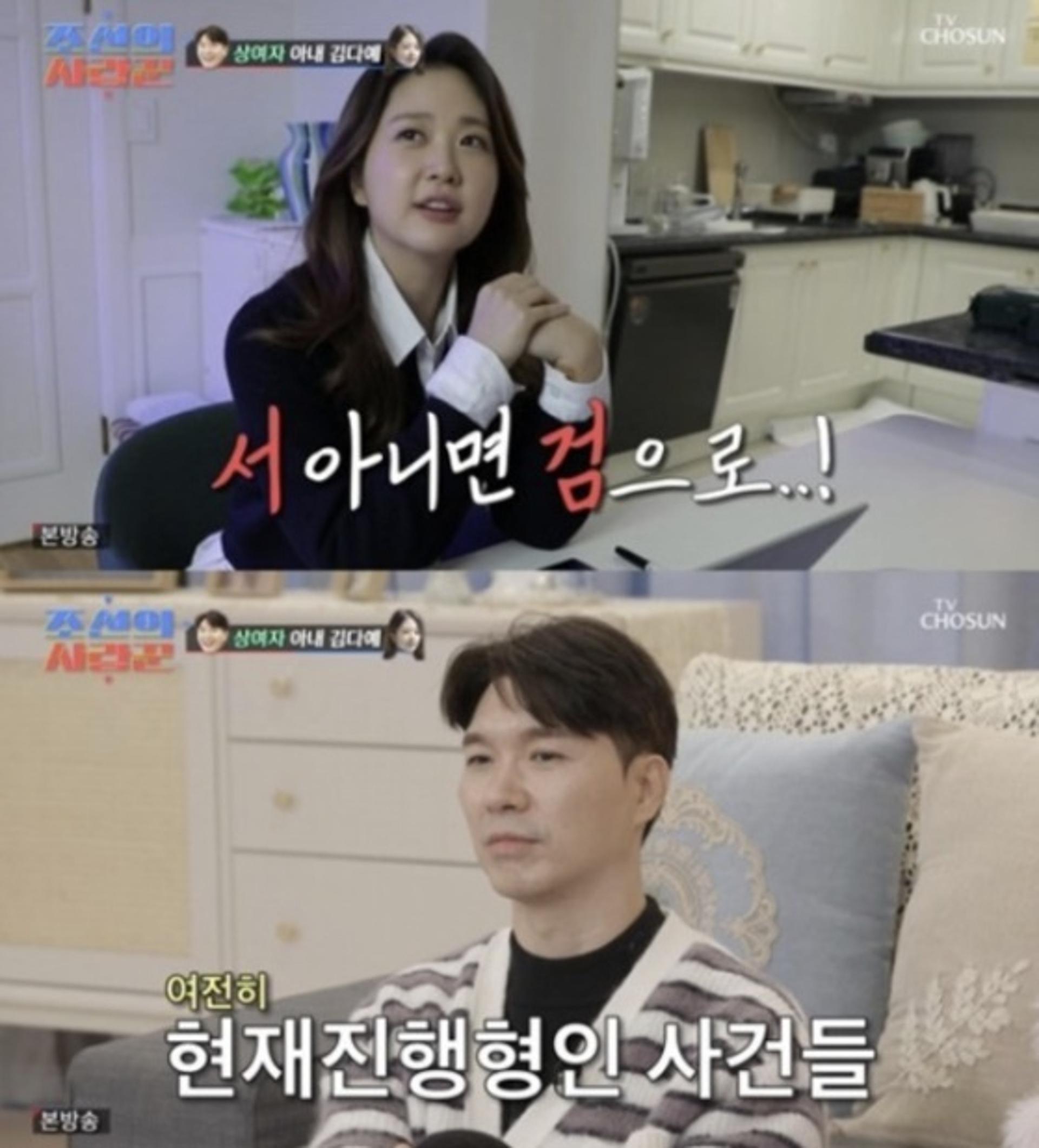 혈변에 응급실까지…'김다예♥' 박수홍, 친형 법정 공방 스트레스?
