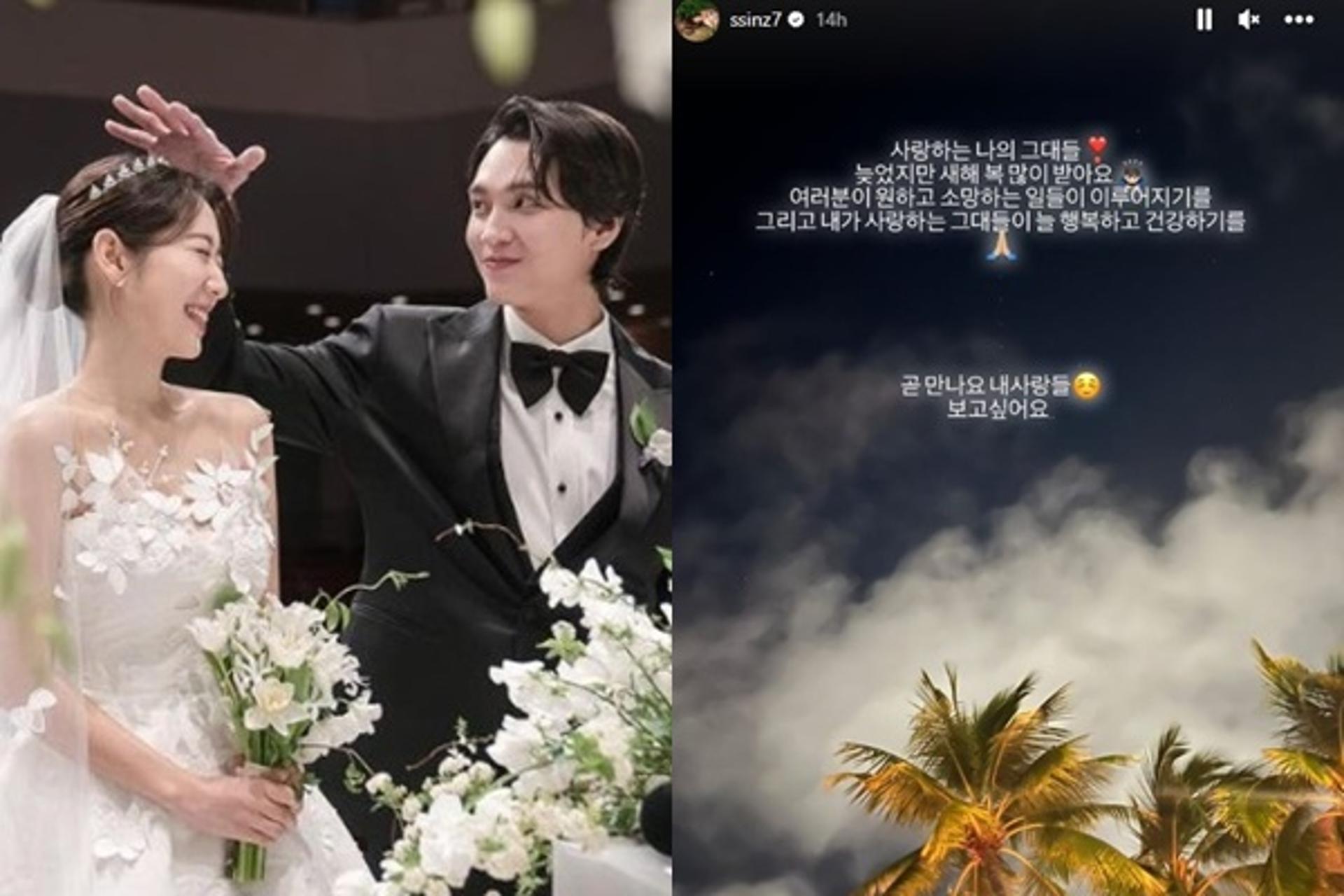 '최태준♥' 박신혜, 출산 후 컴백 임박?… "곧 만나요"