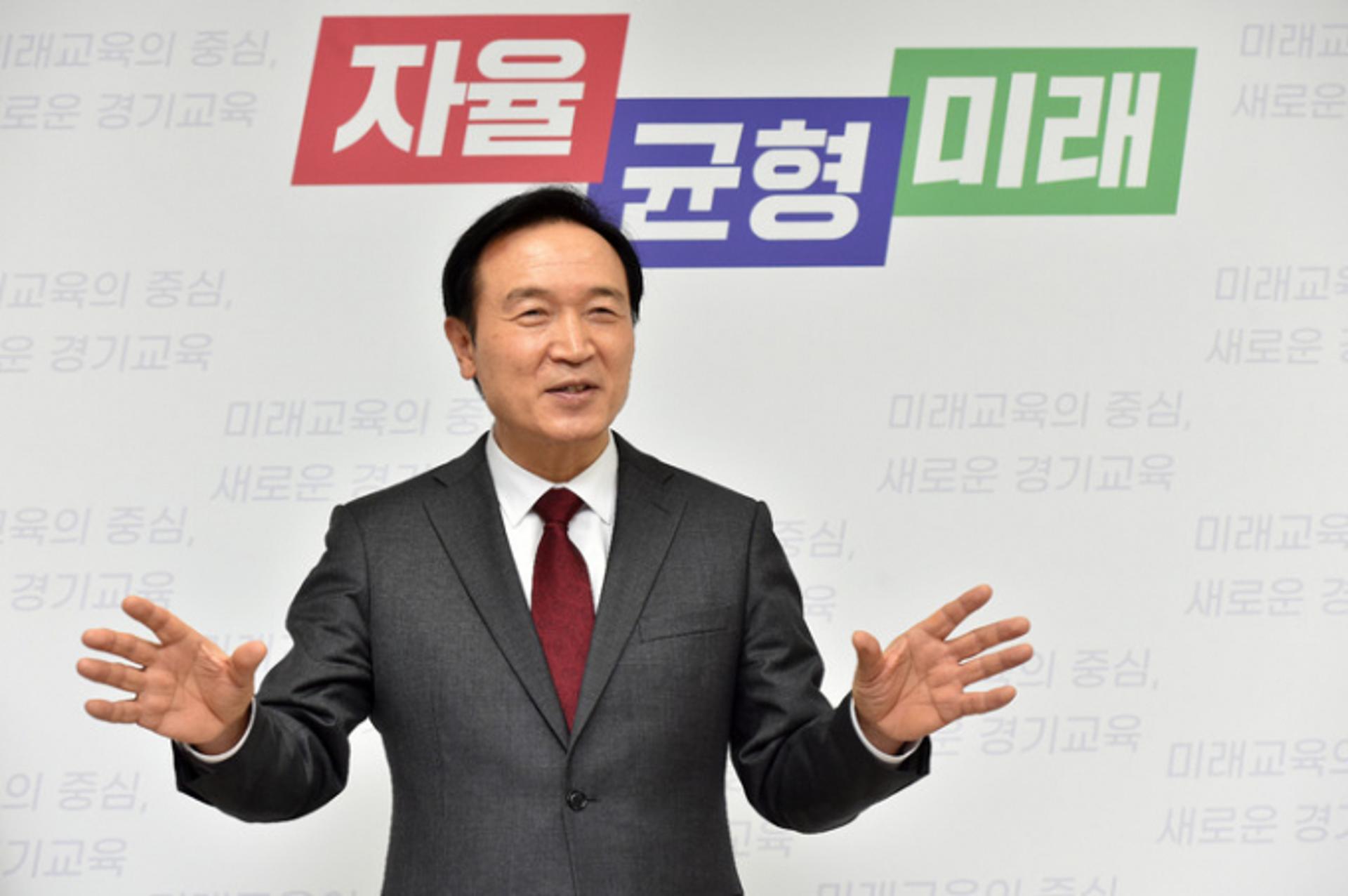 경기도교육청, '2023 주요업무계획' 발표…새로운 경기교육 실현