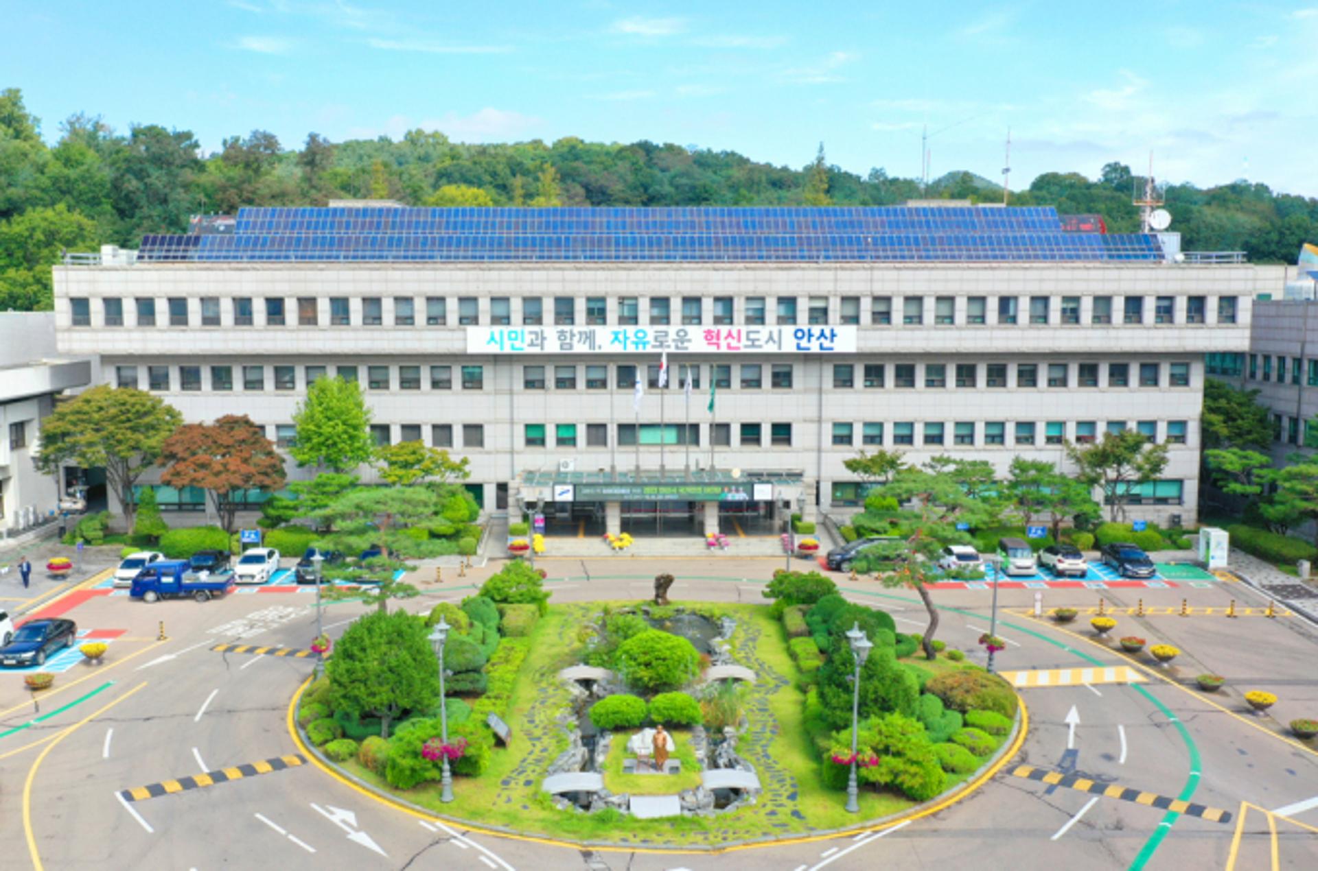 안산시, 시민행동위원회 1기 위원 65명 모집…16일까지 접수
