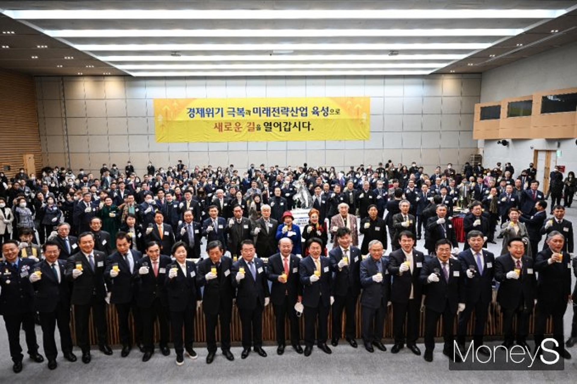 [머니S포토]광주상의, 2023년 신년인사회…"경제위기 극복"