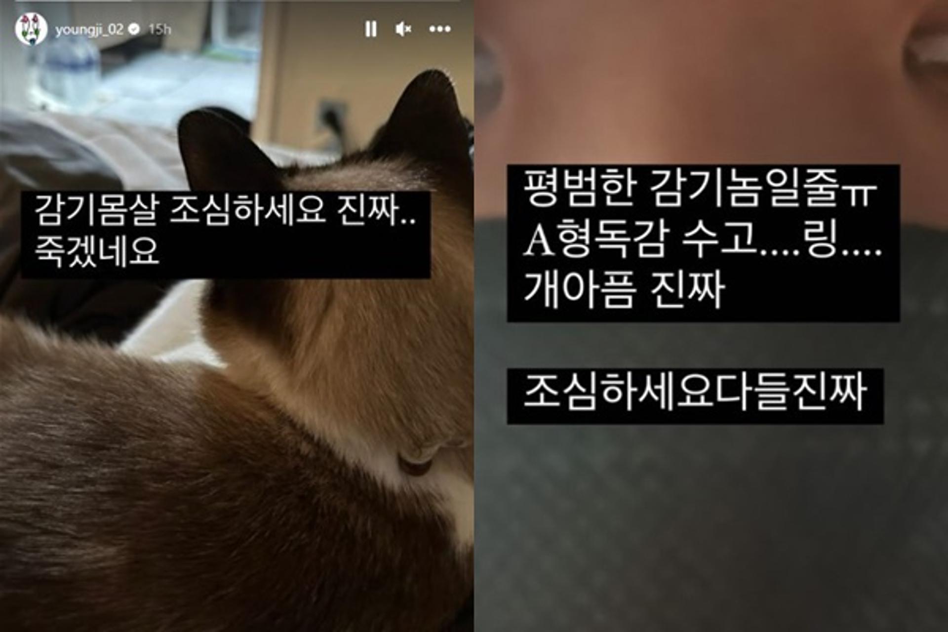 "감기인 줄 알았는데"… 이영지, '쇼미11' 우승 후 쓰러졌다