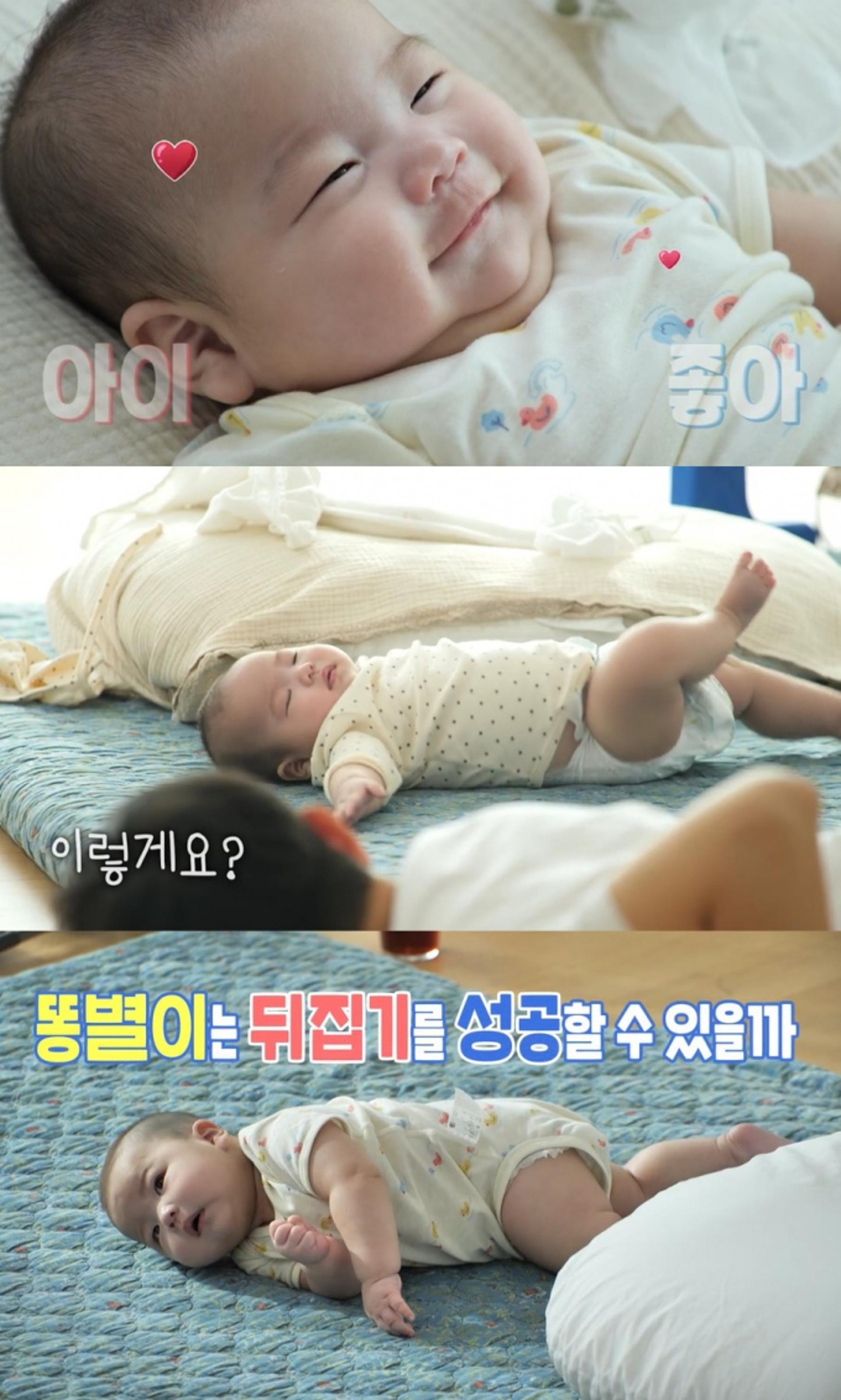 "준범아 다왔어"… 홍현희♥제이쓴, 아들 똥별이 뒤집기 성공?