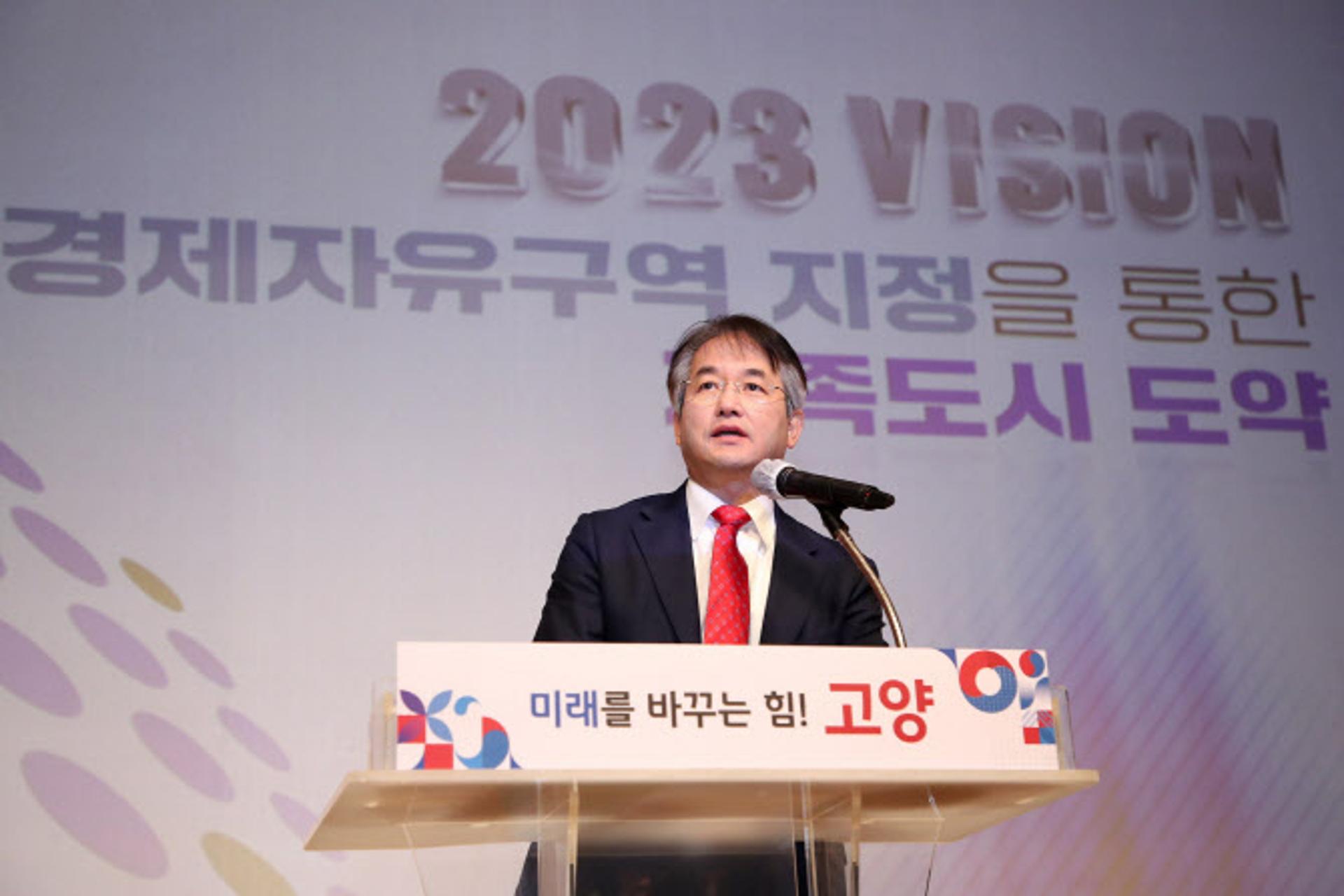 고양특례시, 백석동 요진 업무빌딩에 새 둥지…이전시 2900억 절감