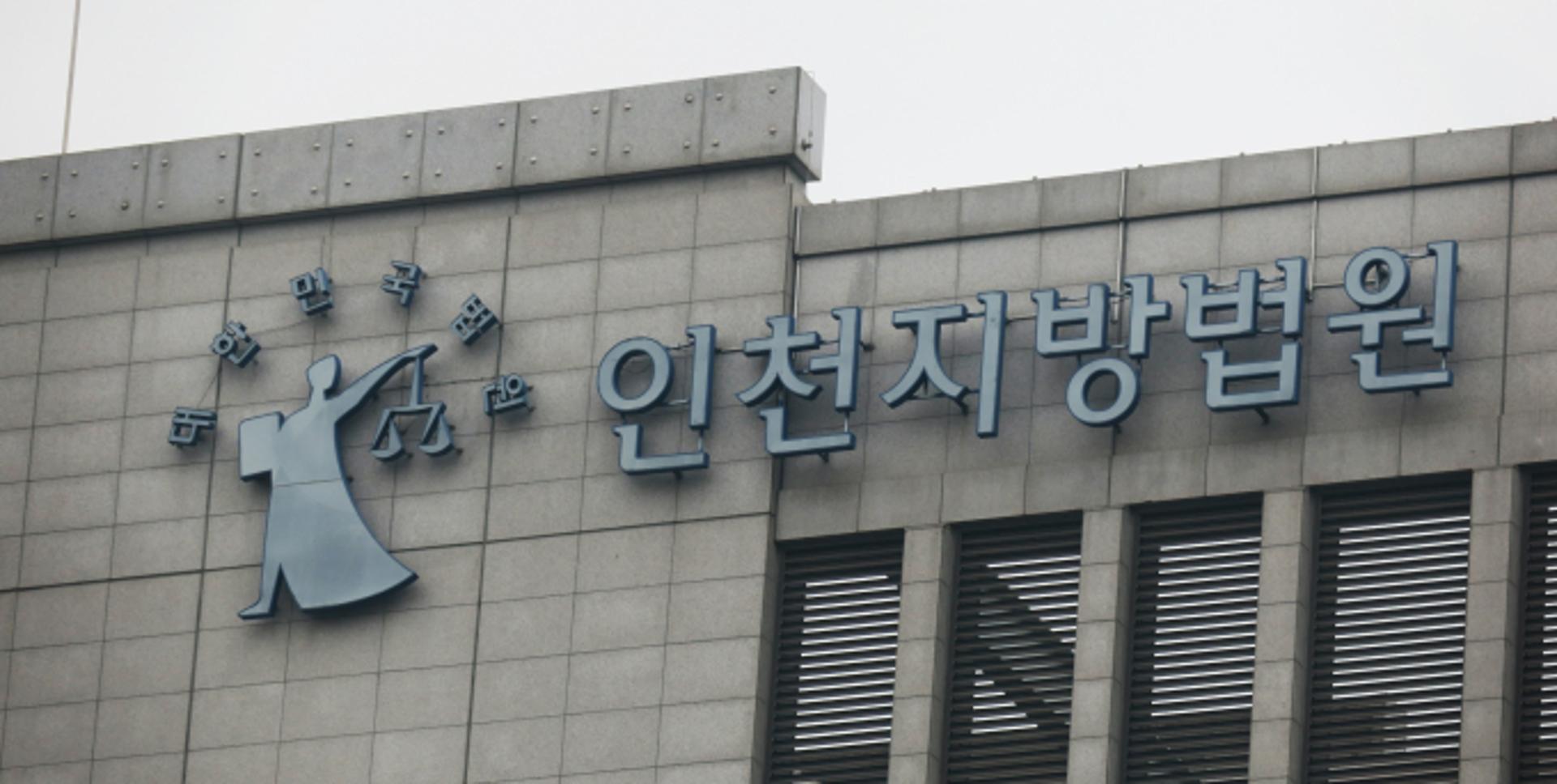 여학생에게 '속옷패션쇼' 영상 보낸 교사 …法 "음란물 아냐" 판결