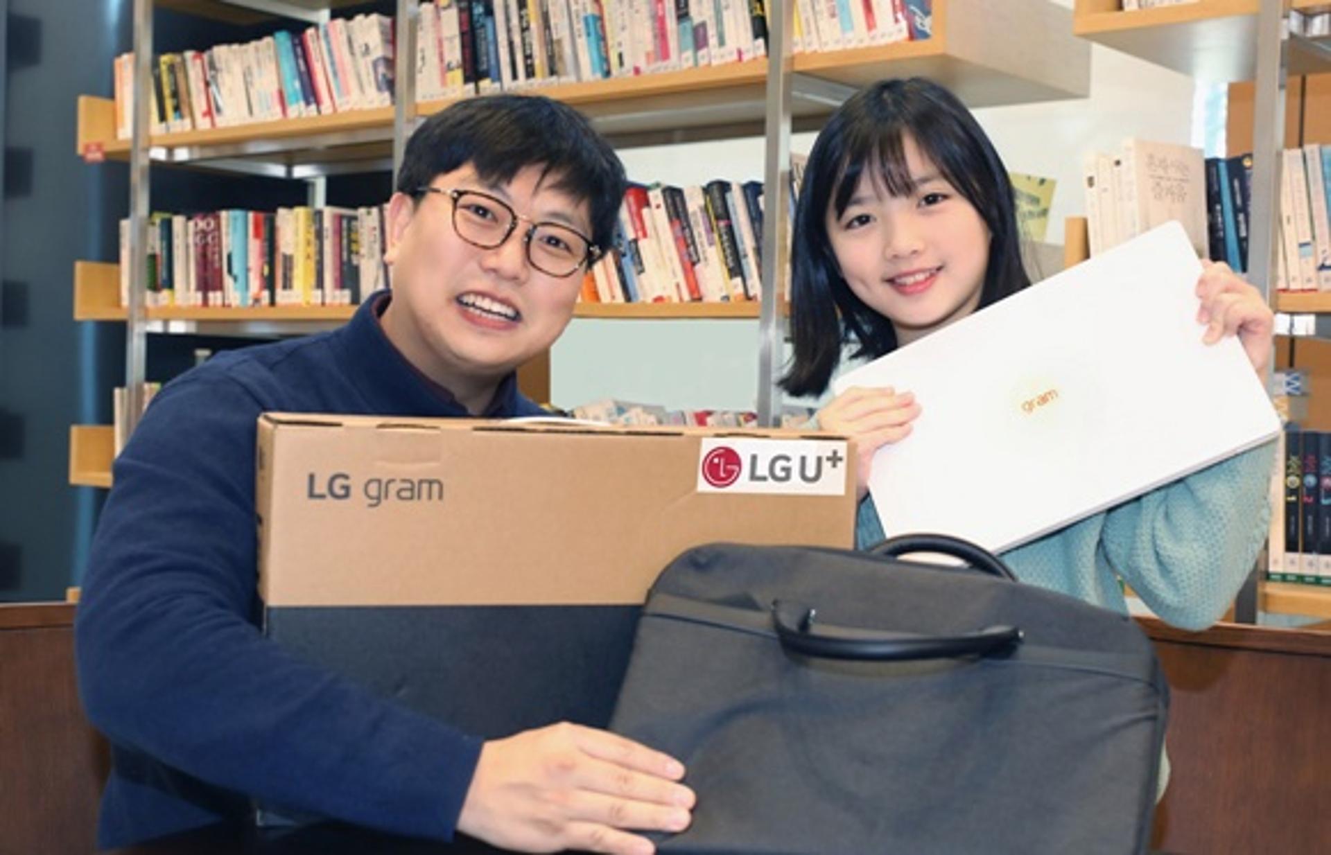 비혼 축하금 주는 LG유플러스, 입학 앞둔 직원 자녀는 노트북 제공