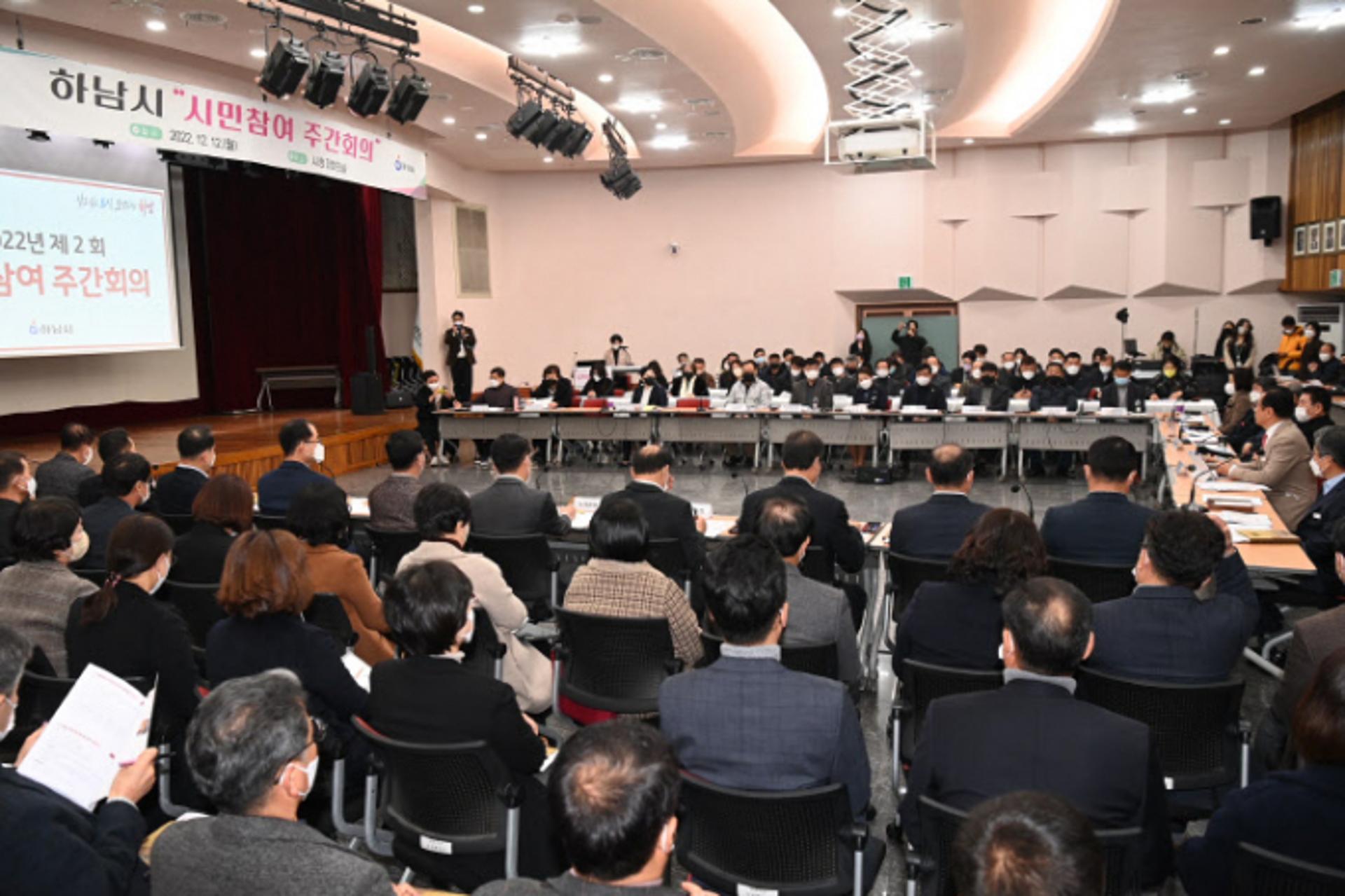 하남시, 1년만에 보통교부세 교부단체 전환…대규모 투자 추진 박차