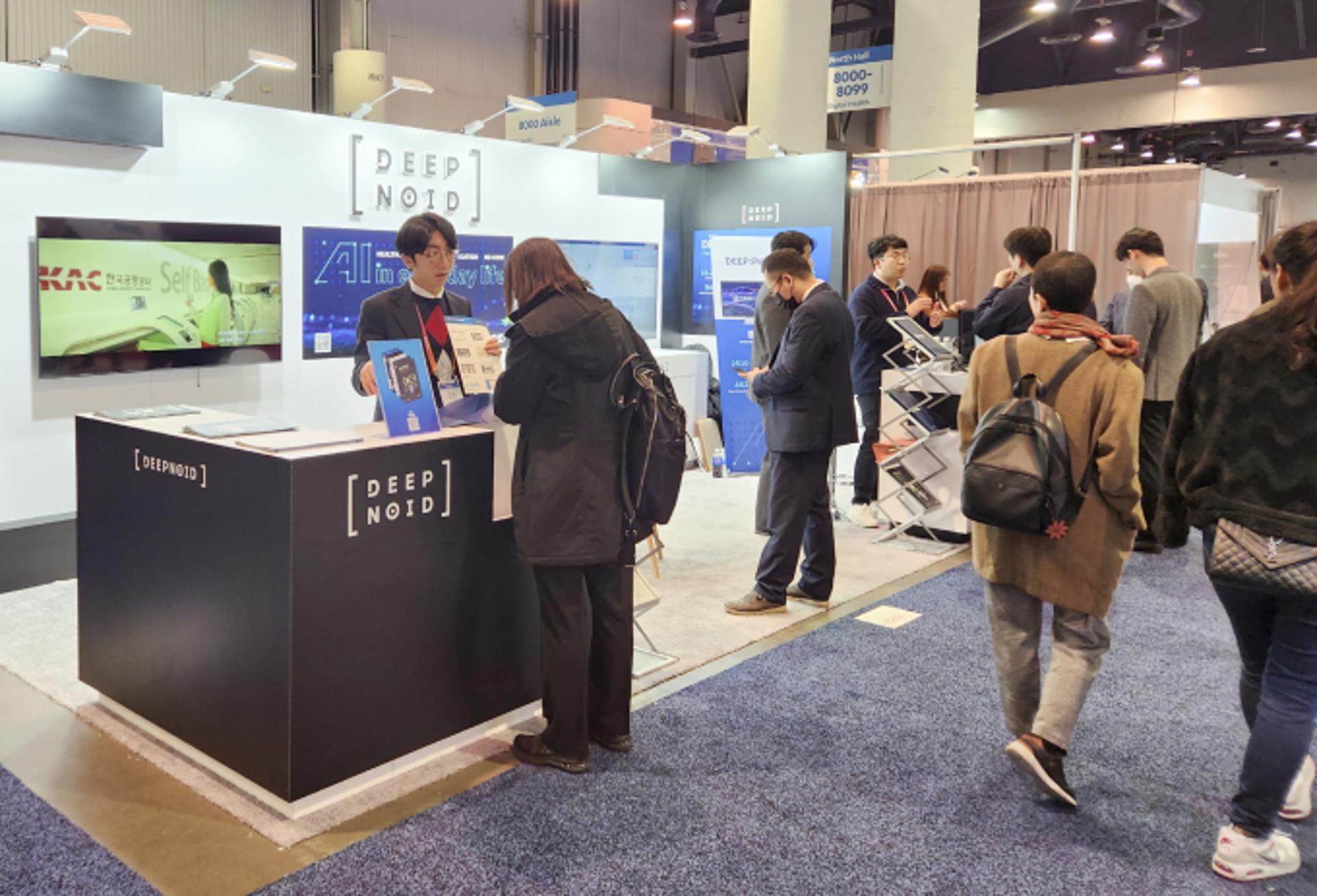 [CES 2023] 한국공항공사, 'AI 엑스레이 자동판독 솔루션' 공개… 위험물 찾고 정보유출 차단