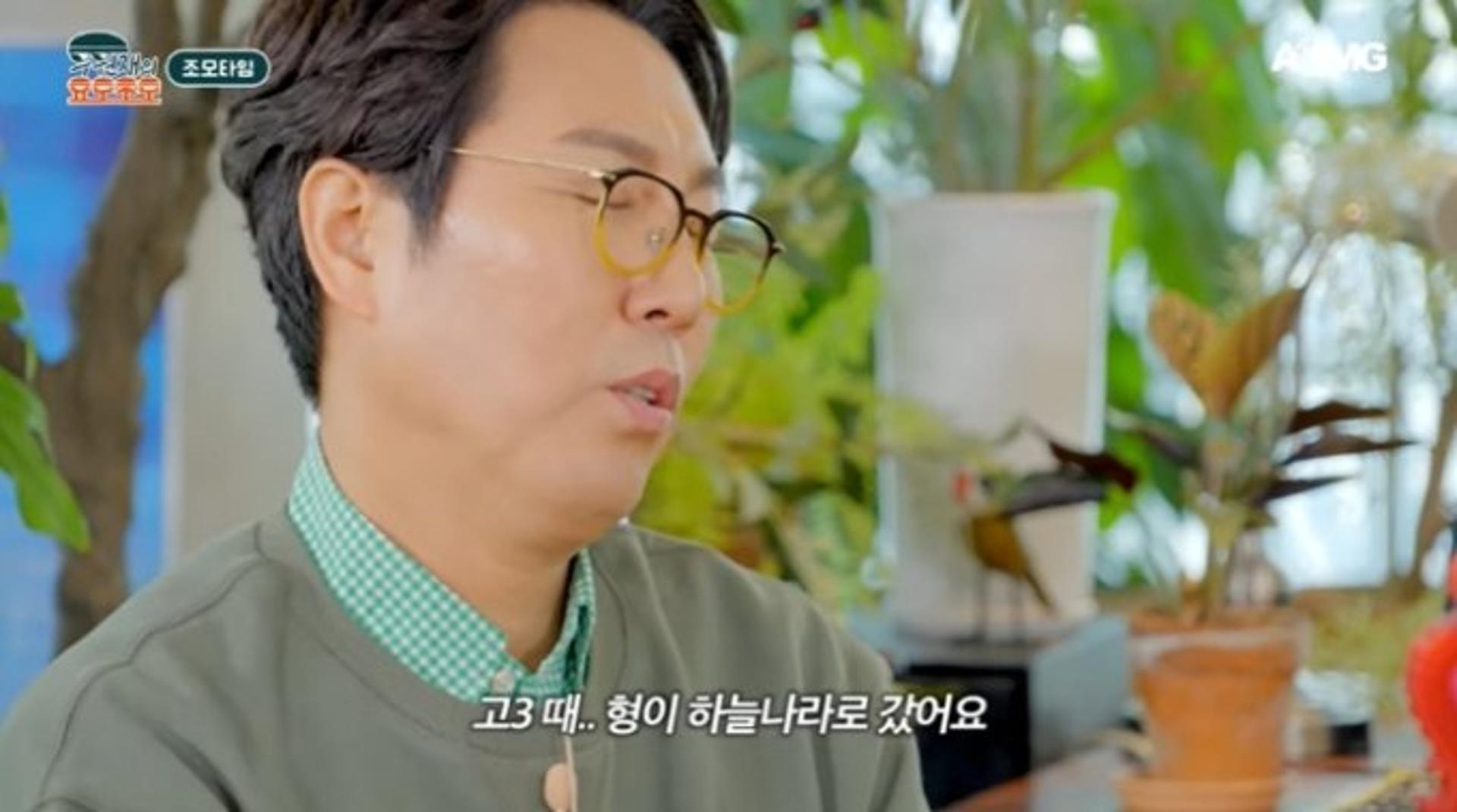 김영철 "친형 교통사고로 사망, 살면서 가장 펑펑 울었다"