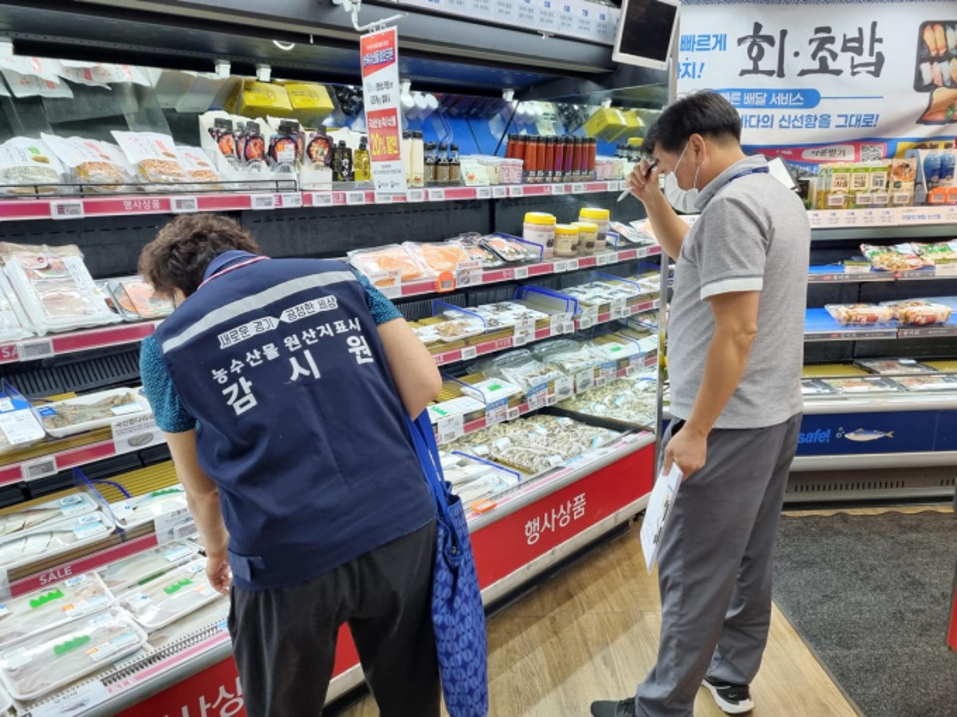 경기도, 설 명절 성수기 대비 원산지표시 시·군 합동 점검