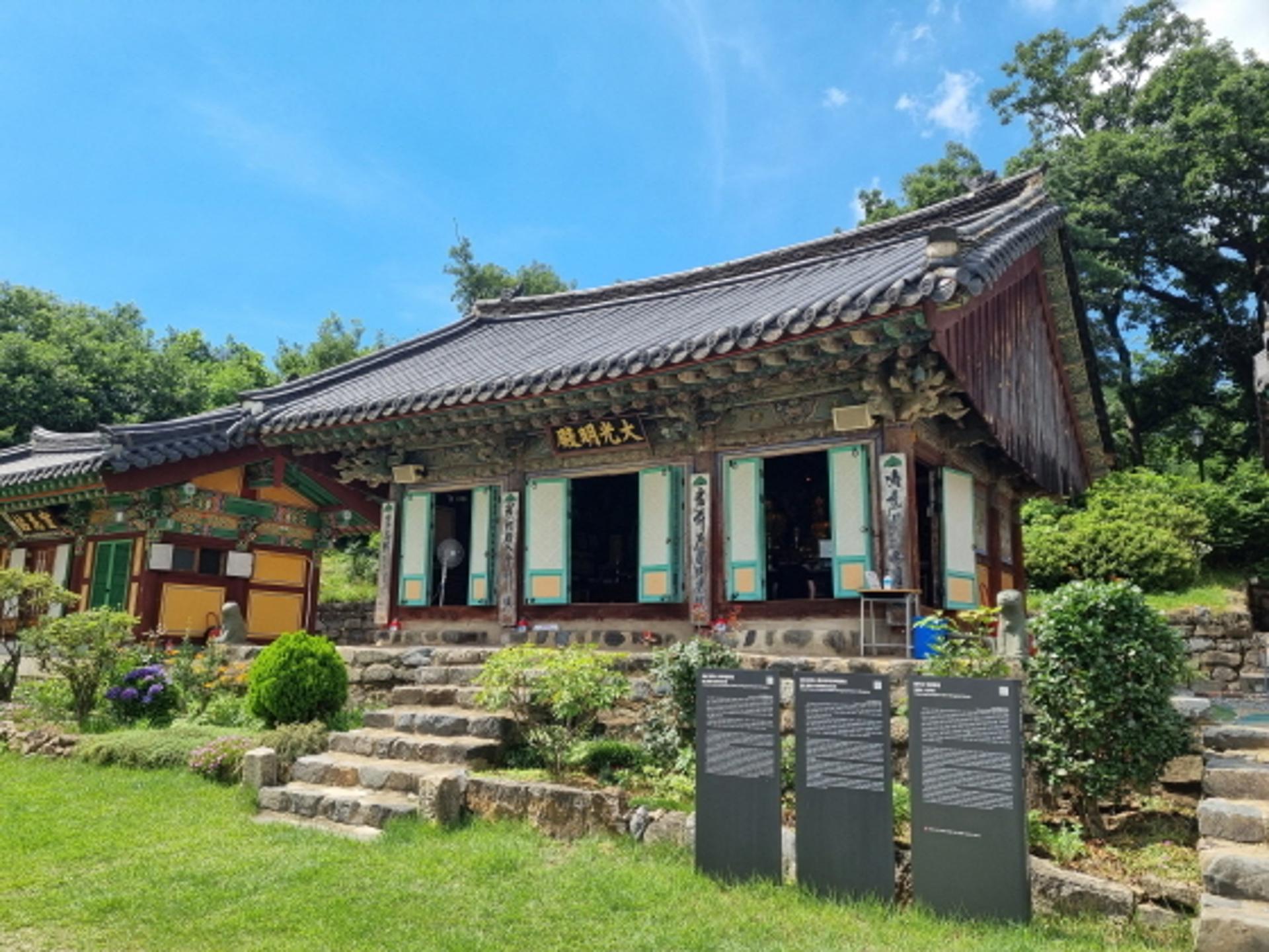 성남시 '봉국사 대광명전'보물 지정…시 소재 건축문화유산 첫 지정
