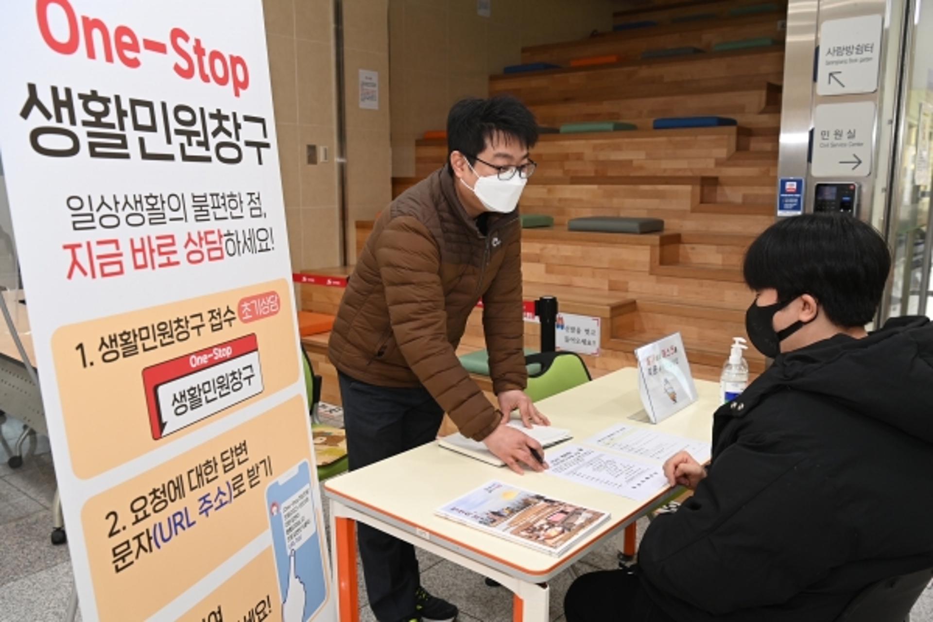 하남시, 전국 최초 문자 URL 민원 답변 제공…원스톱 하남민원 11일 오픈
