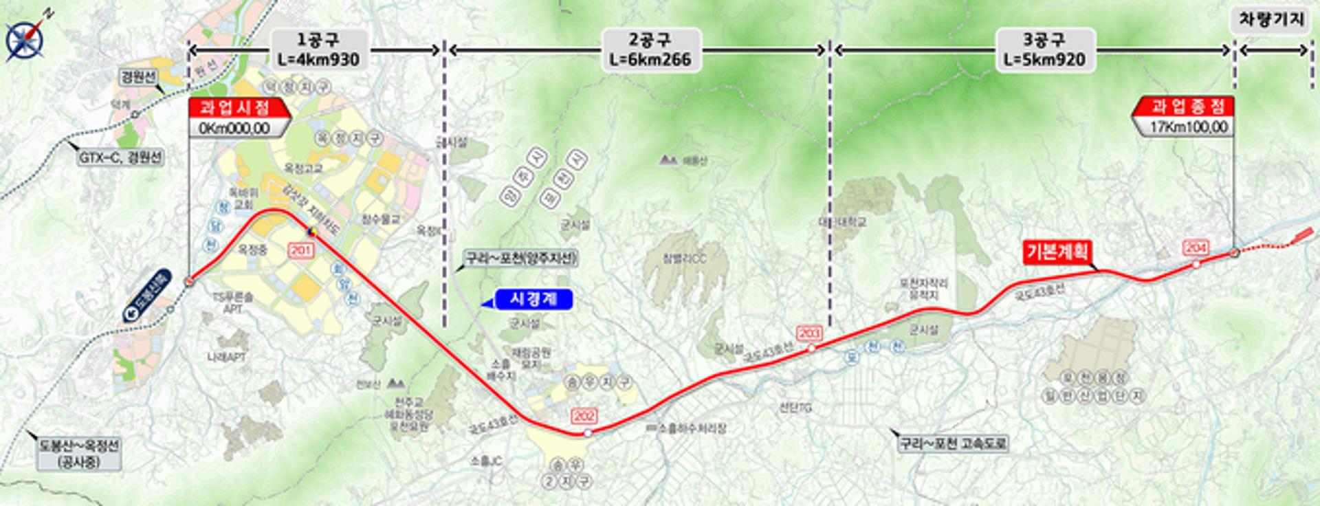 경기도, '옥정~포천선' 사업추진 속도낸다…1공구 발주, 2024년 착공