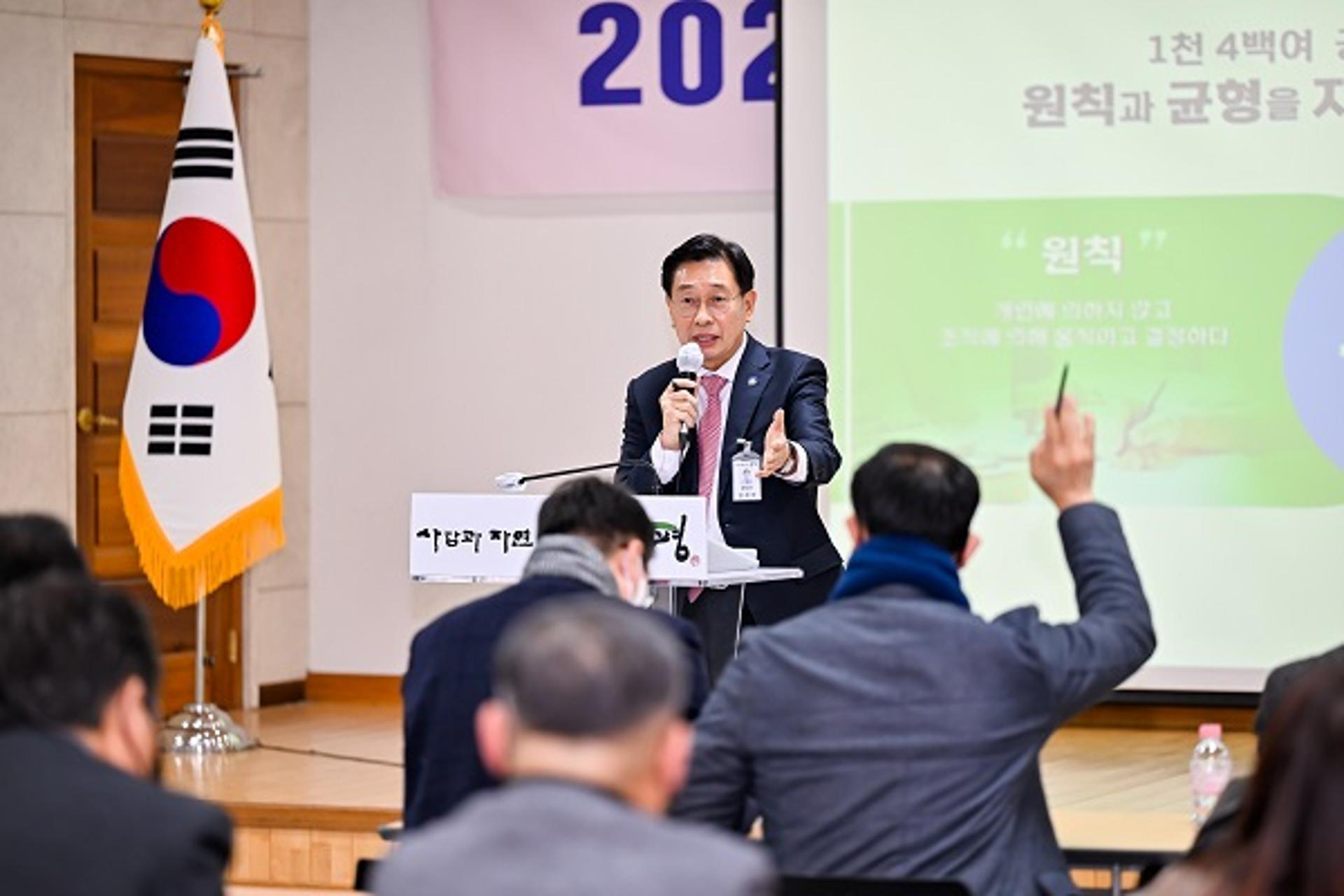 전진선 양평군수, 종합병원 유치 등 군정 정책방향 제시