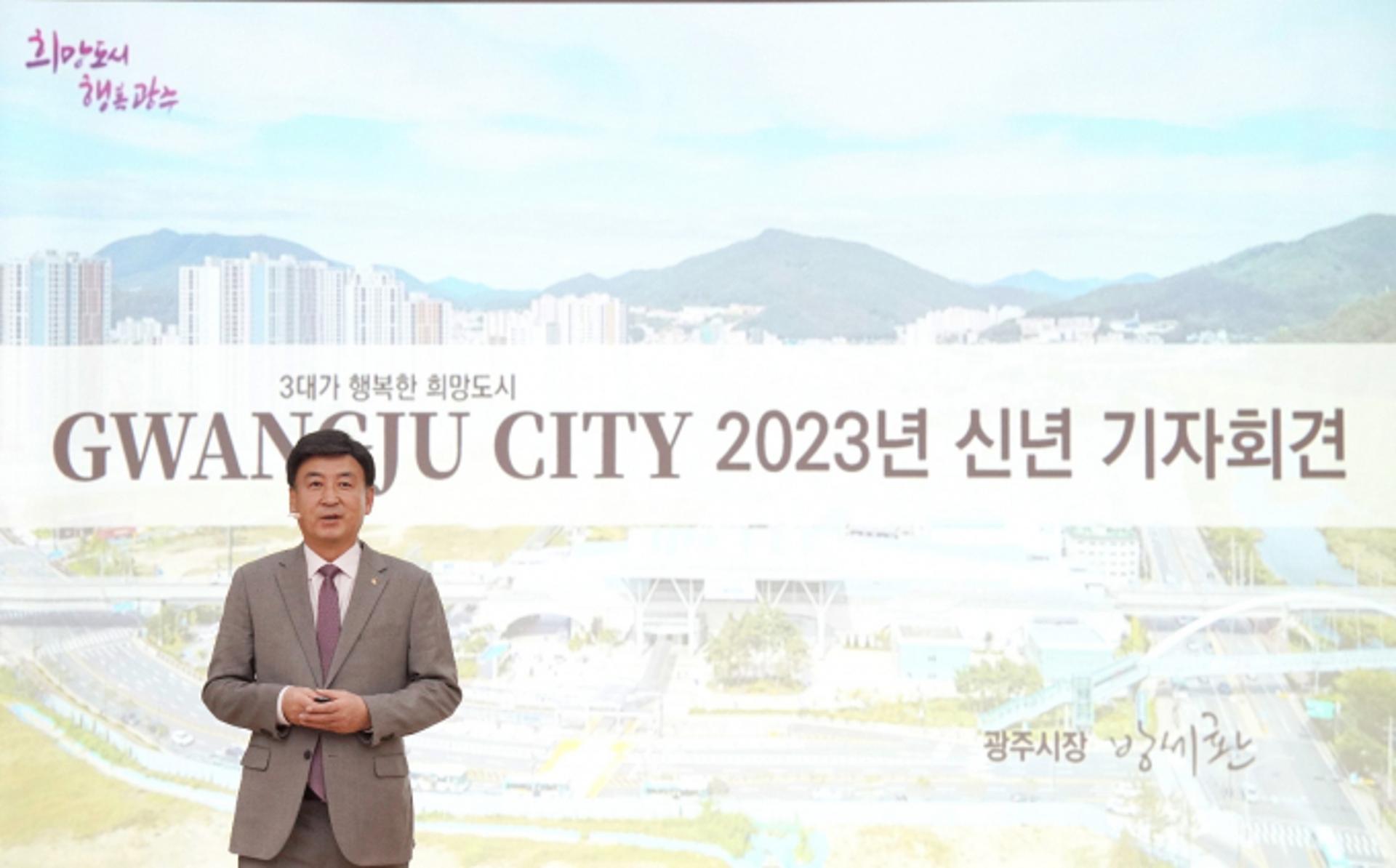 방세환 광주시장 "고질적인 교통매듭 신속히 풀겠다"