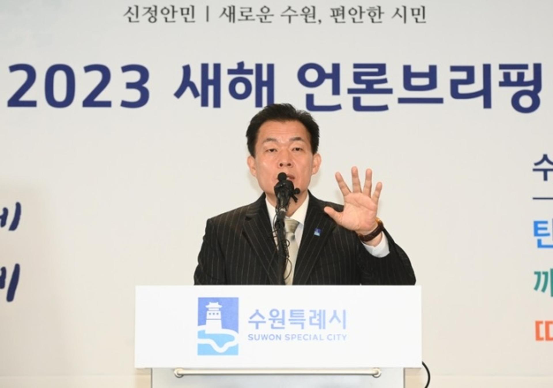 이재준 수원시장 "기업유치·재건축 활성화…경제특례시 완성"