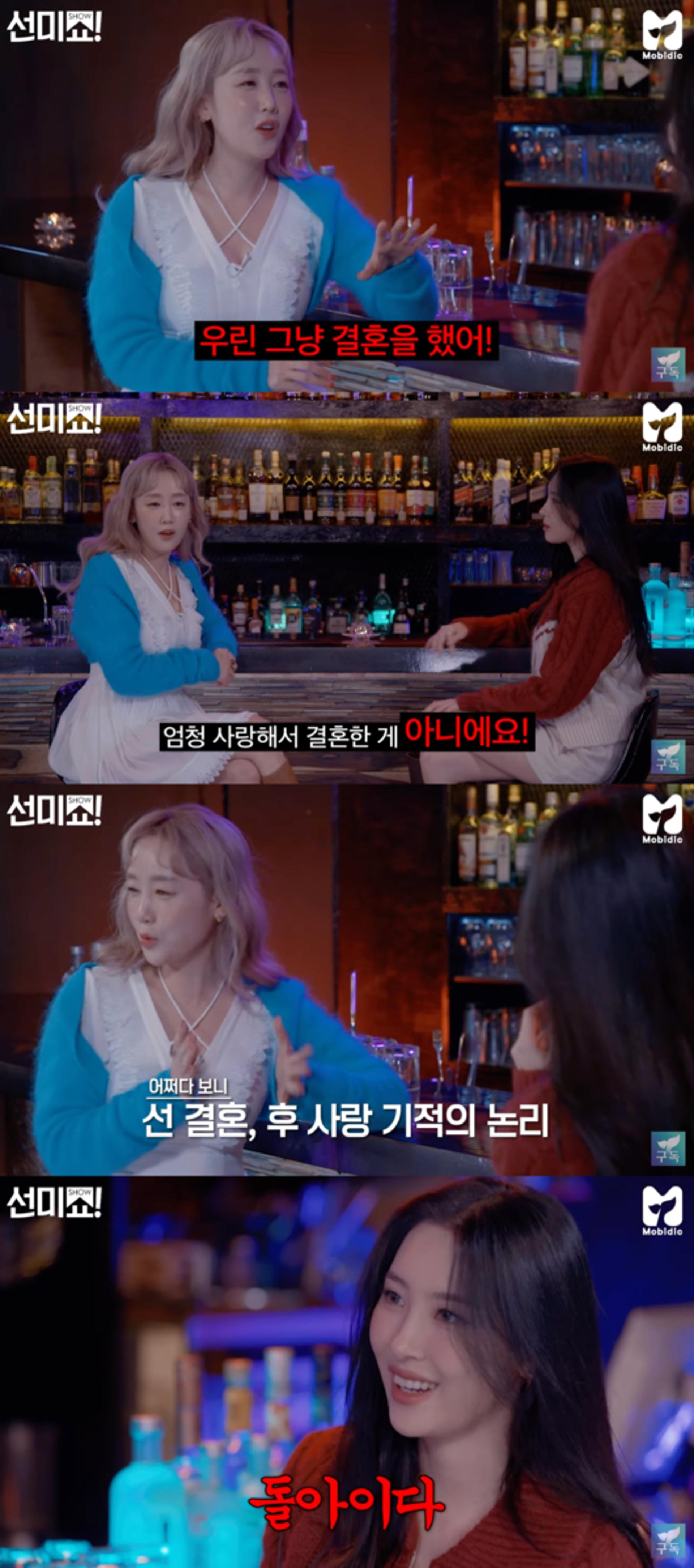 "♥하하에 설렌 적 없어"… 별, '결혼 10주년'인데?