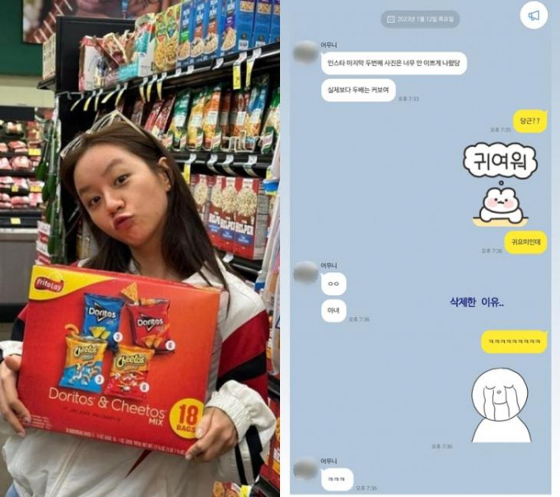 '류준열♥' 혜리, 10분 만에 사진 삭제한 이유… ○○때문?